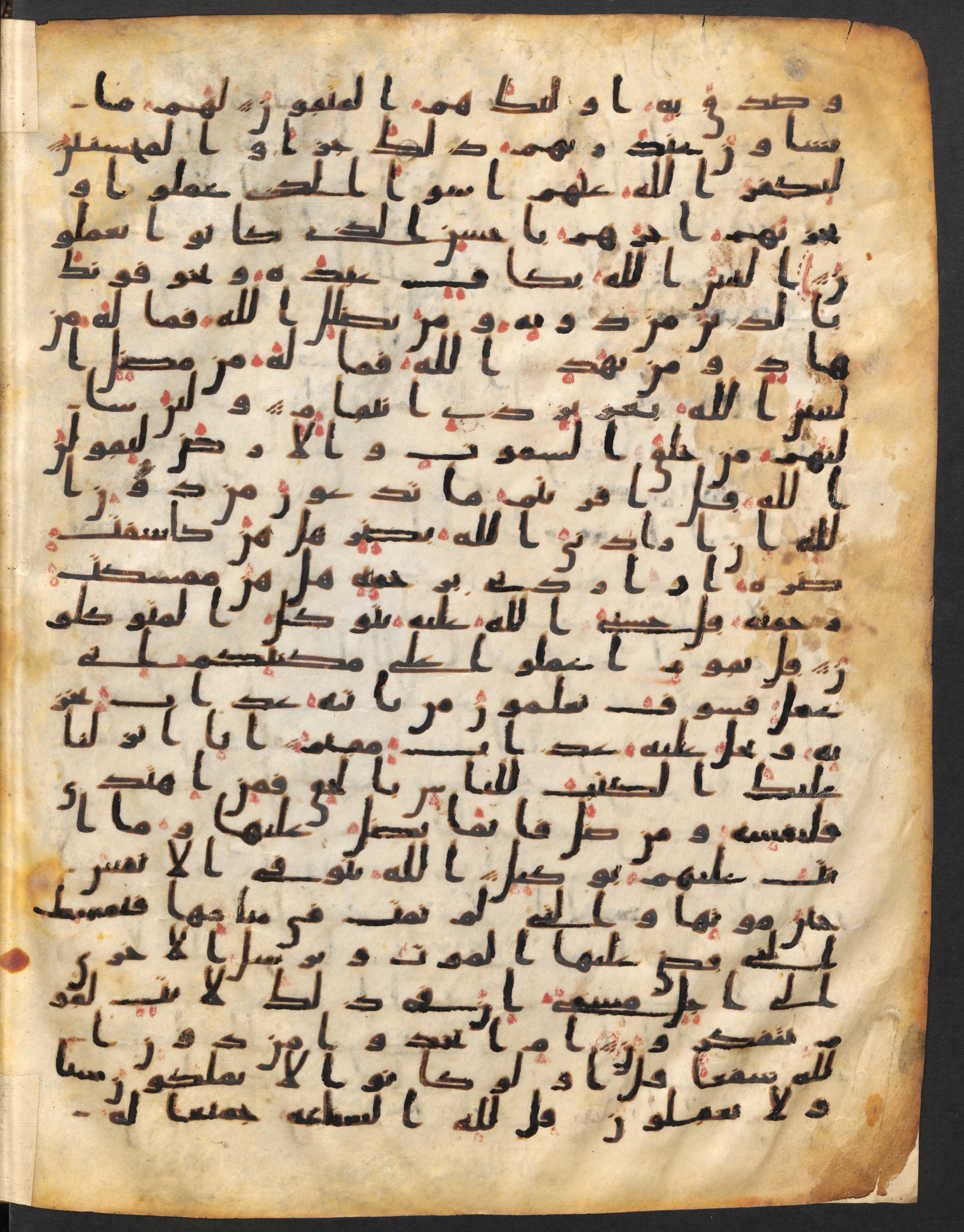 Staatsbibliothek zu Berlin, Ms. or. fol. 4313 (Scan 2), in Ḥiǧāzī (close to type II) script, showing Surah 39:33 from Mid to Late 7th Century AD found in Fustat (Old Cairo), Egypt, currently housed at Staatsbibliothek zu Berlin, Berlin