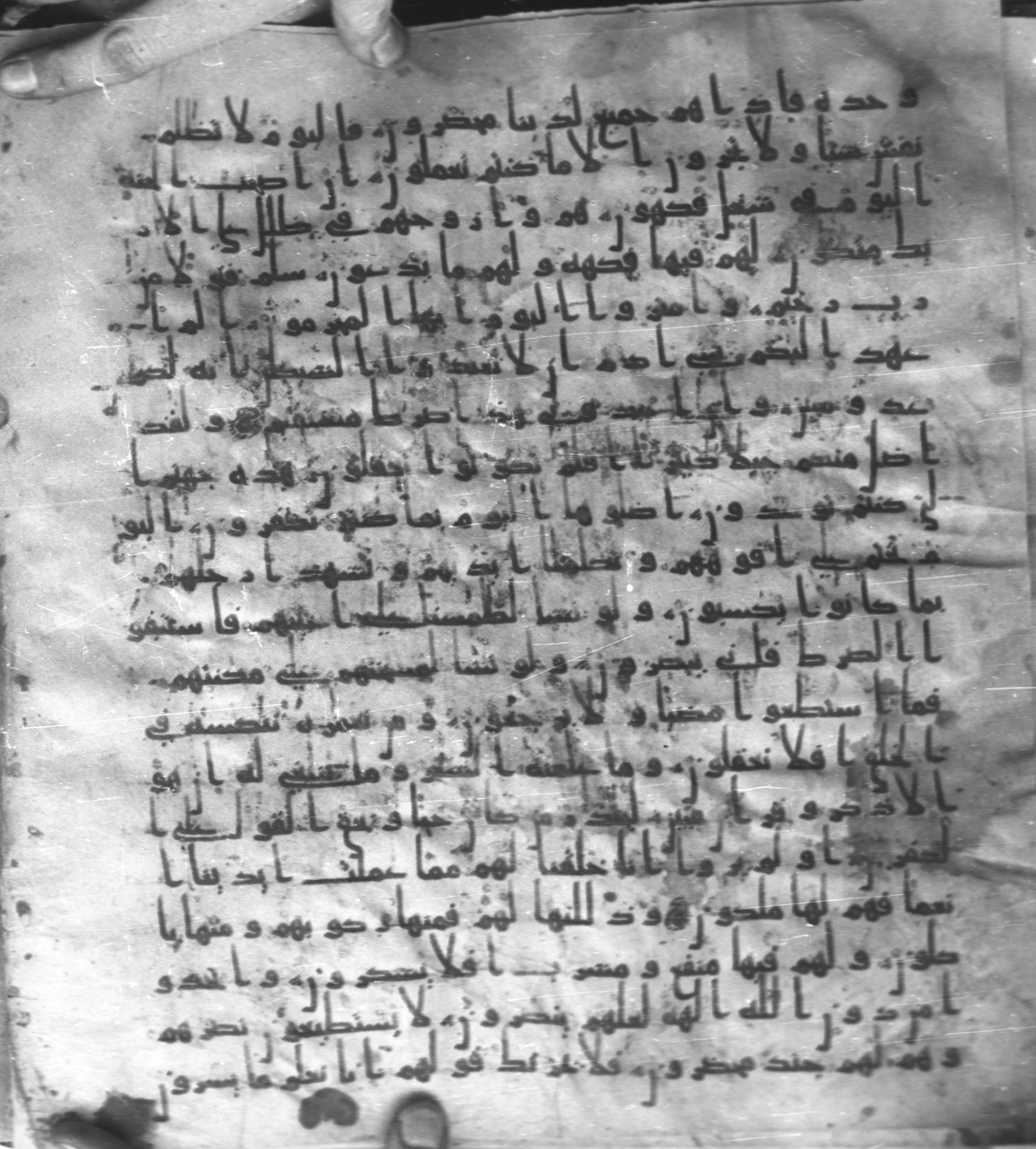 Staatsbibliothek zu Berlin, Ms. or. fol. 4313 (Scan 2), in Ḥiǧāzī (close to type II) script, showing Surah 36:76 from Mid to Late 7th Century AD found in Fustat (Old Cairo), Egypt, currently housed at Staatsbibliothek zu Berlin, Berlin