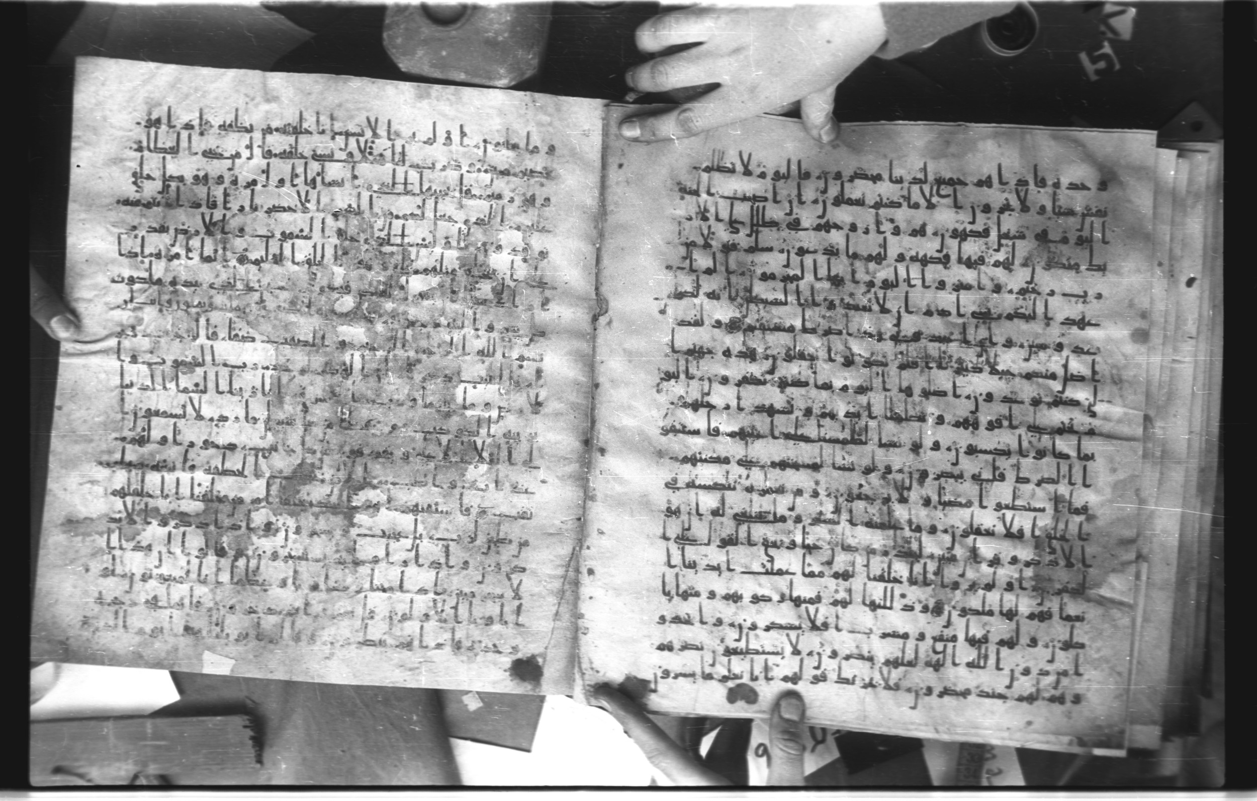 Staatsbibliothek zu Berlin, Ms. or. fol. 4313 (Scan 3), in Ḥiǧāzī (close to type II) script, showing Surah 36:76 from Mid to Late 7th Century AD found in Fustat (Old Cairo), Egypt, currently housed at Staatsbibliothek zu Berlin, Berlin