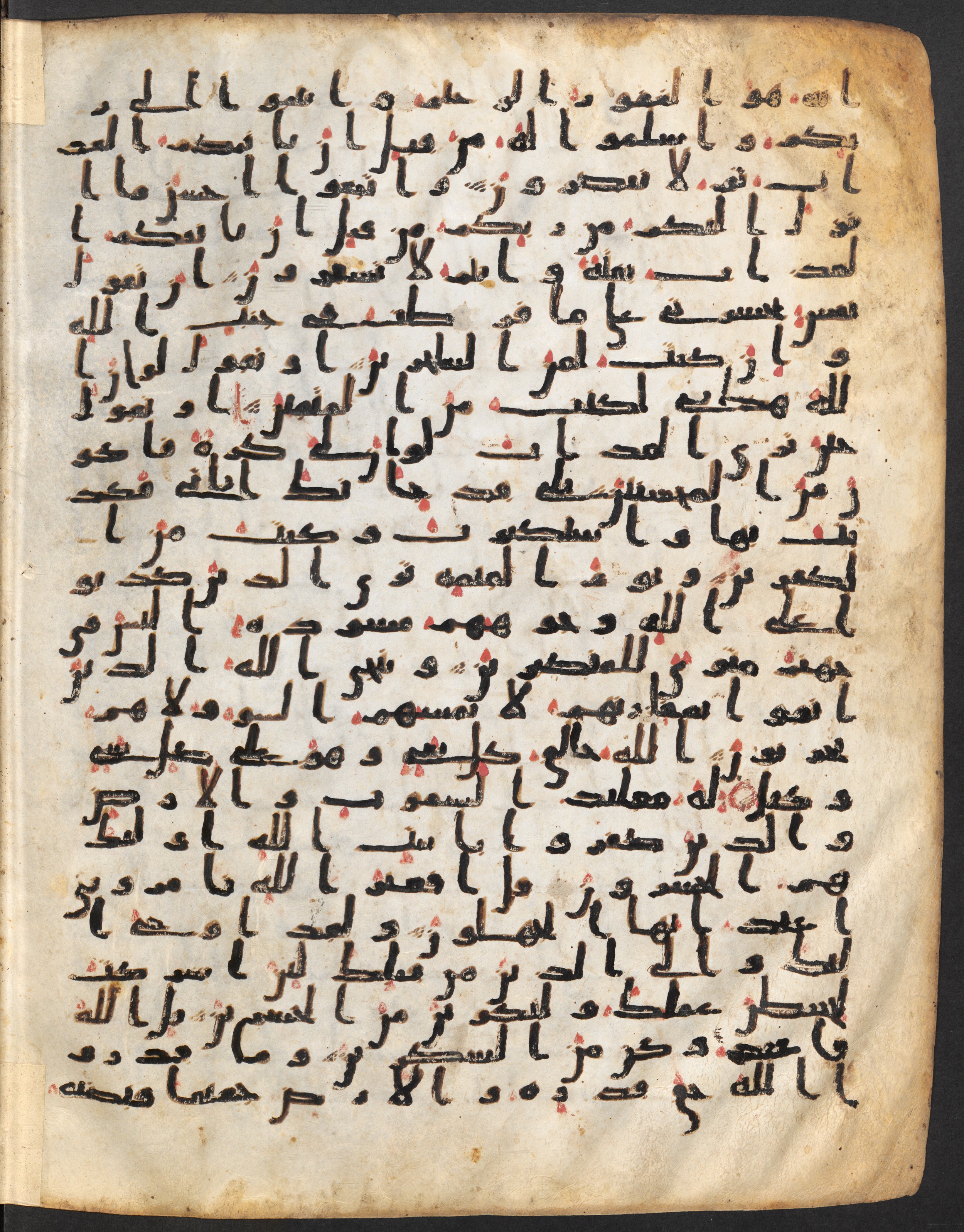 Staatsbibliothek zu Berlin, Ms. or. fol. 4313 (Scan 1), in Ḥiǧāzī (close to type II) script, showing Surah 39:64 from Mid to Late 7th Century AD found in Fustat (Old Cairo), Egypt, currently housed at Staatsbibliothek zu Berlin, Berlin