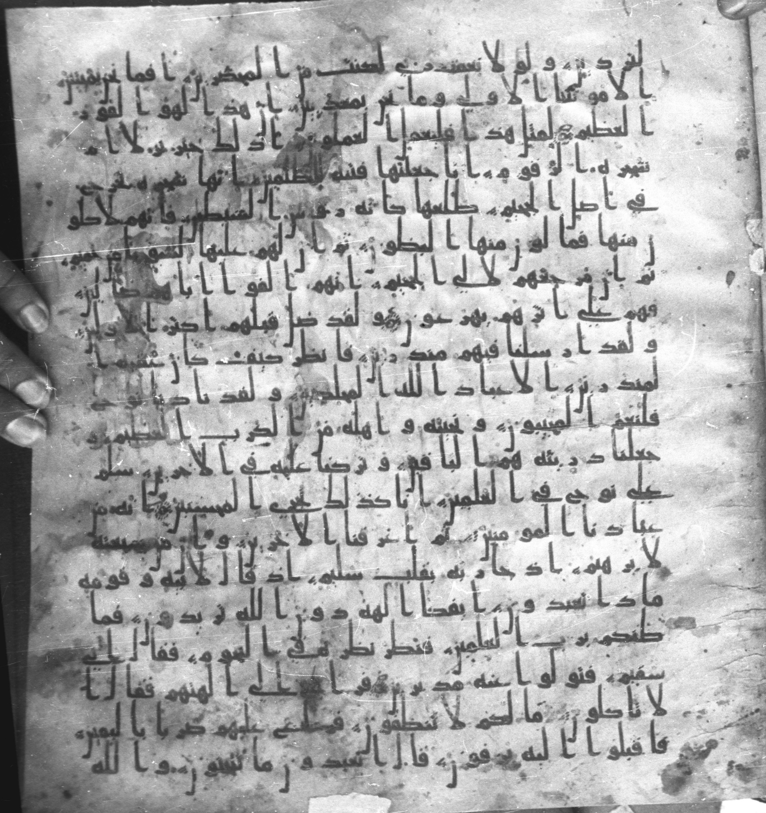 Staatsbibliothek zu Berlin, Ms. or. fol. 4313 (Scan 2), in Ḥiǧāzī (close to type II) script, showing Surah 37:71 from Mid to Late 7th Century AD found in Fustat (Old Cairo), Egypt, currently housed at Staatsbibliothek zu Berlin, Berlin