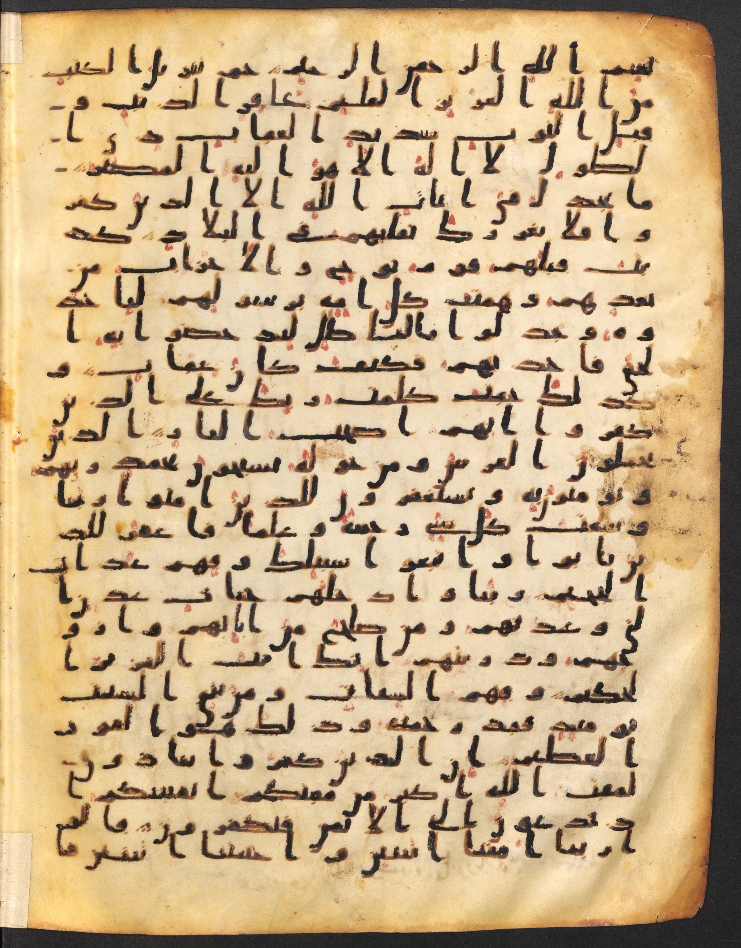 Staatsbibliothek zu Berlin, Ms. or. fol. 4313 (Scan 1), in Ḥiǧāzī (close to type II) script, showing Surah 40:2 from Mid to Late 7th Century AD found in Fustat (Old Cairo), Egypt, currently housed at Staatsbibliothek zu Berlin, Berlin