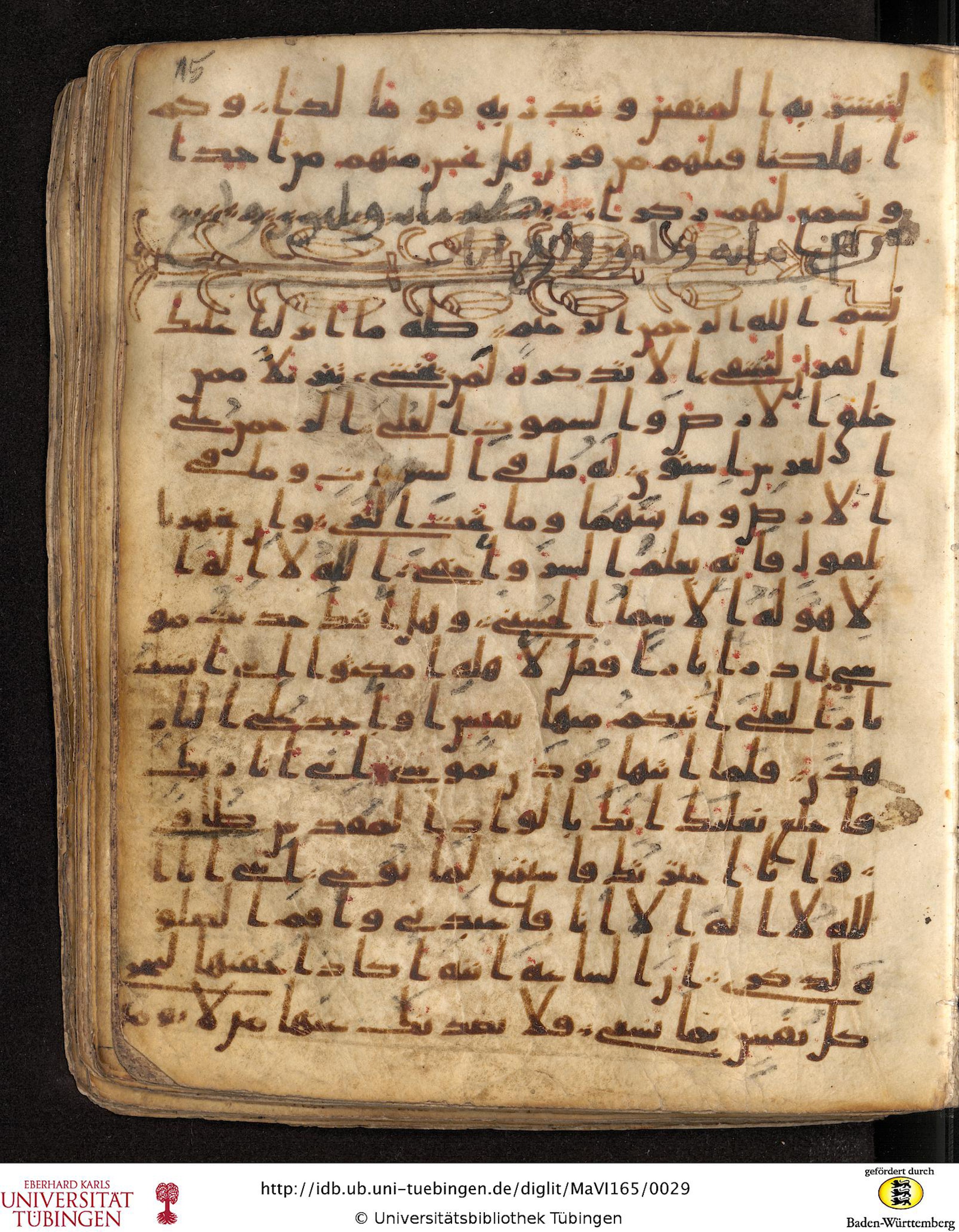 Staatsbibliothek zu Berlin, Ms. or. fol. 4313 (Scan 4), in Ḥiǧāzī (close to type II) script, showing Surah 20:13 from Mid to Late 7th Century AD found in Fustat (Old Cairo), Egypt, currently housed at Staatsbibliothek zu Berlin, Berlin