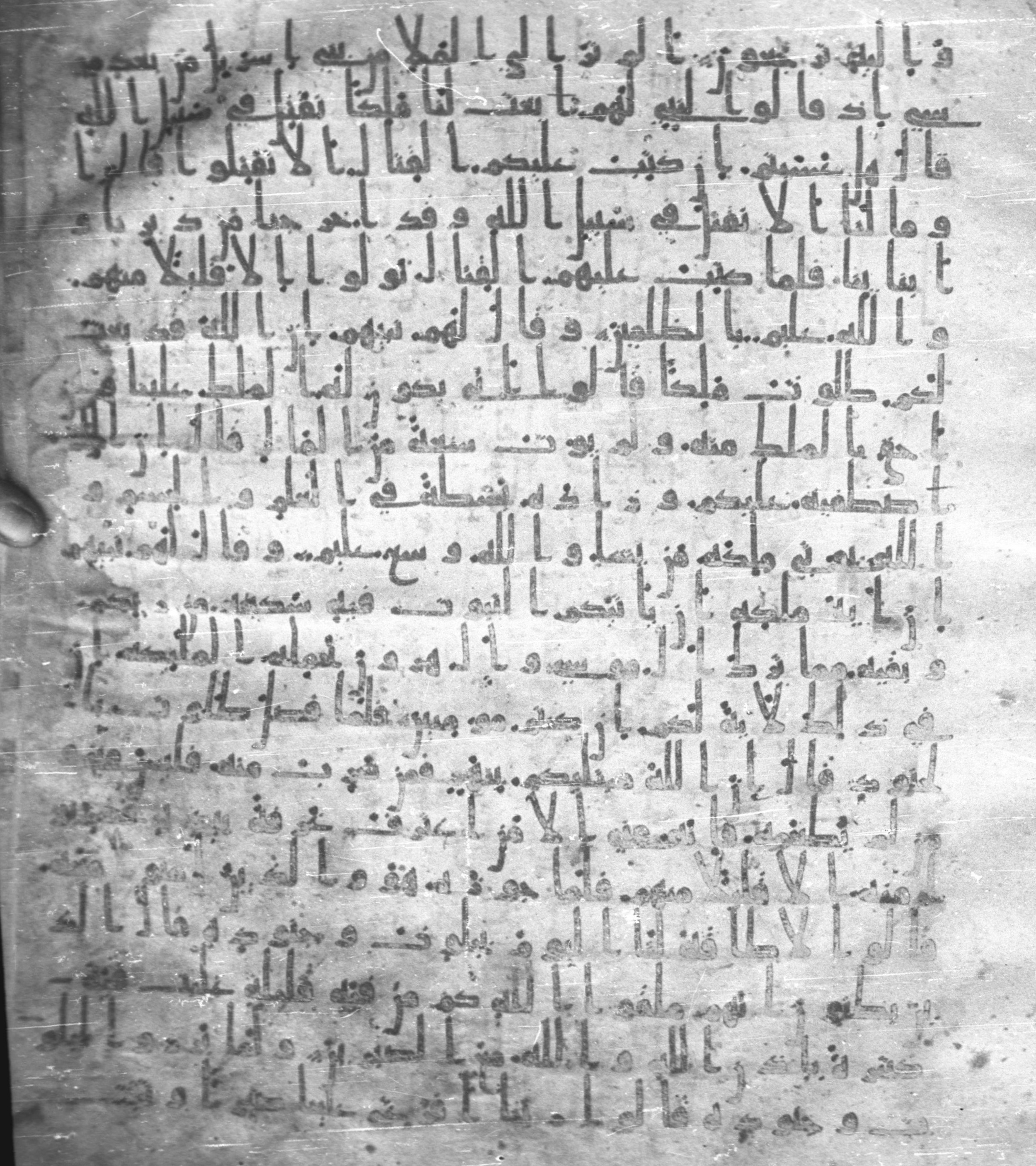 Staatsbibliothek zu Berlin, Ms. or. fol. 4313 (Scan 4), in Ḥiǧāzī (close to type II) script, showing Surah 2:249 from Mid to Late 7th Century AD found in Fustat (Old Cairo), Egypt, currently housed at Staatsbibliothek zu Berlin, Berlin