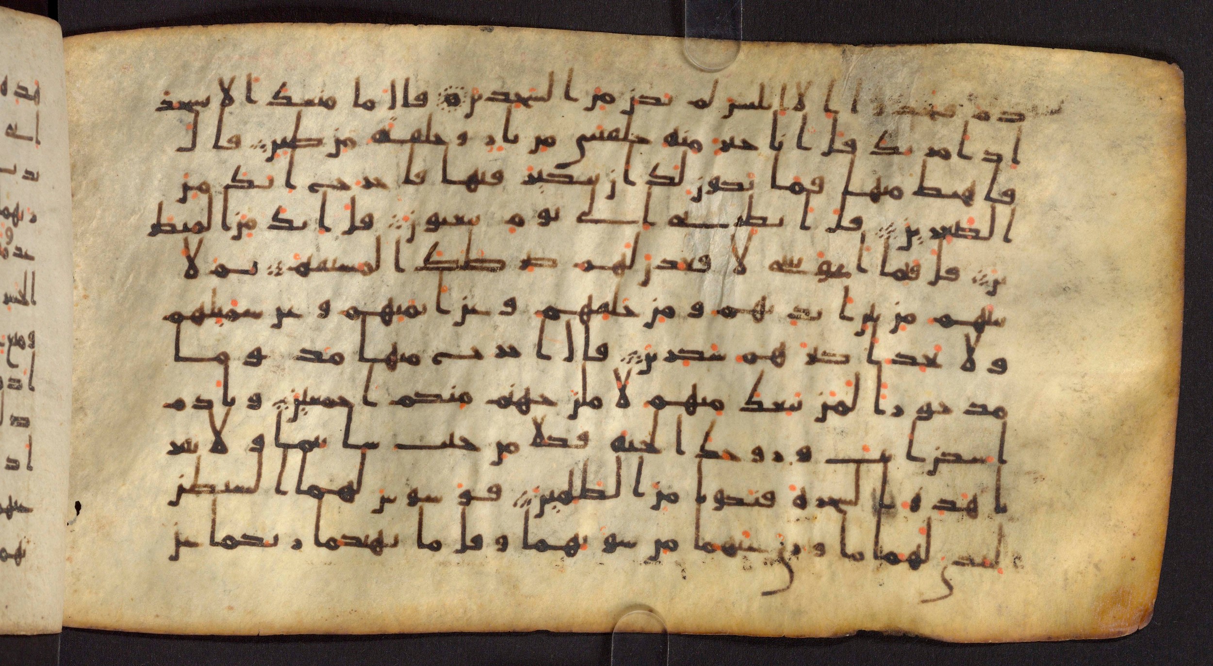 Staatsbibliothek zu Berlin, Ms. or. fol. 4313 (Scan 1), in Ḥiǧāzī (close to type II) script, showing Surah 7:19 from Mid to Late 7th Century AD found in Fustat (Old Cairo), Egypt, currently housed at Staatsbibliothek zu Berlin, Berlin