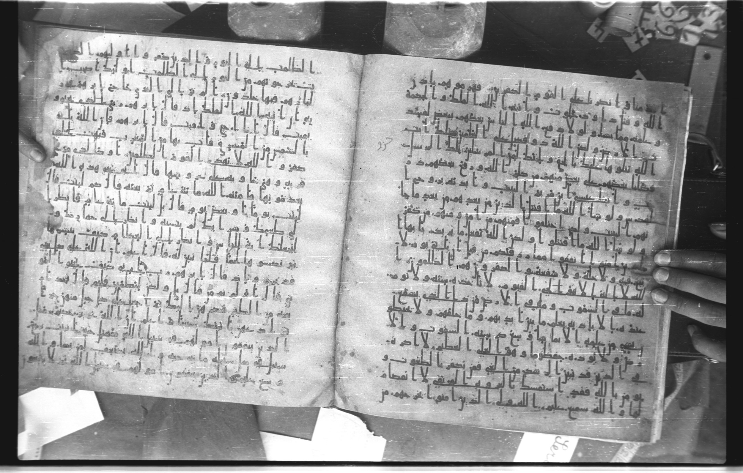 Staatsbibliothek zu Berlin, Ms. or. fol. 4313 (Scan 7), in Ḥiǧāzī (close to type II) script, showing Surah 2:255 from Mid to Late 7th Century AD found in Fustat (Old Cairo), Egypt, currently housed at Staatsbibliothek zu Berlin, Berlin