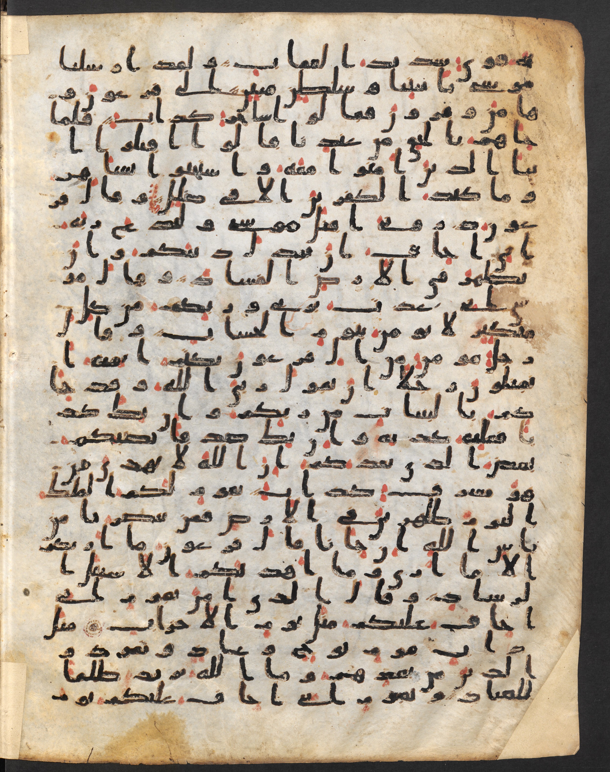 Staatsbibliothek zu Berlin, Ms. or. fol. 4313 (Scan 2), in Ḥiǧāzī (close to type II) script, showing Surah 40:22 from Mid to Late 7th Century AD found in Fustat (Old Cairo), Egypt, currently housed at Staatsbibliothek zu Berlin, Berlin