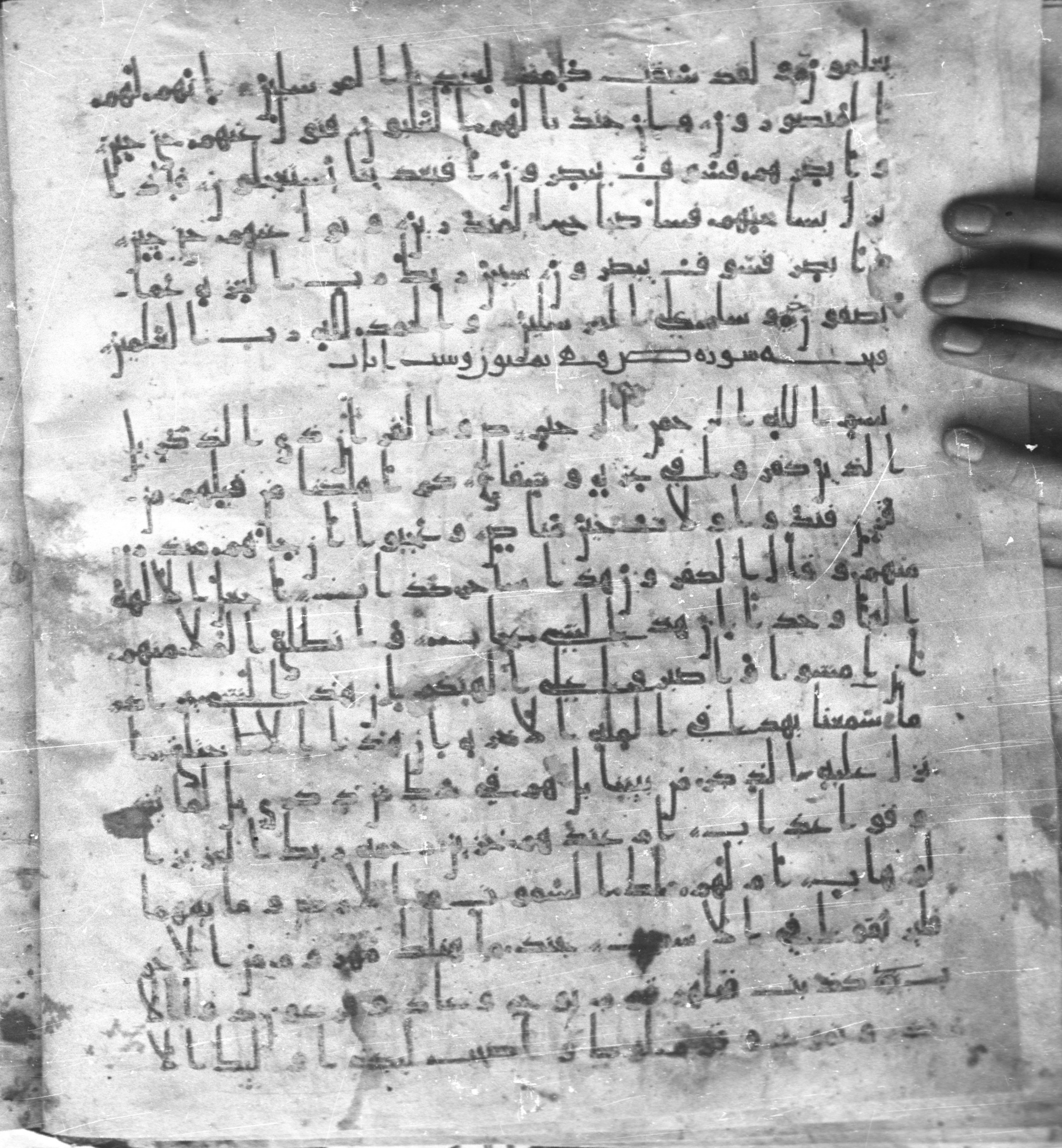 Staatsbibliothek zu Berlin, Ms. or. fol. 4313 (Scan 2), in Ḥiǧāzī (close to type II) script, showing Surah 38:13 from Mid to Late 7th Century AD found in Fustat (Old Cairo), Egypt, currently housed at Staatsbibliothek zu Berlin, Berlin