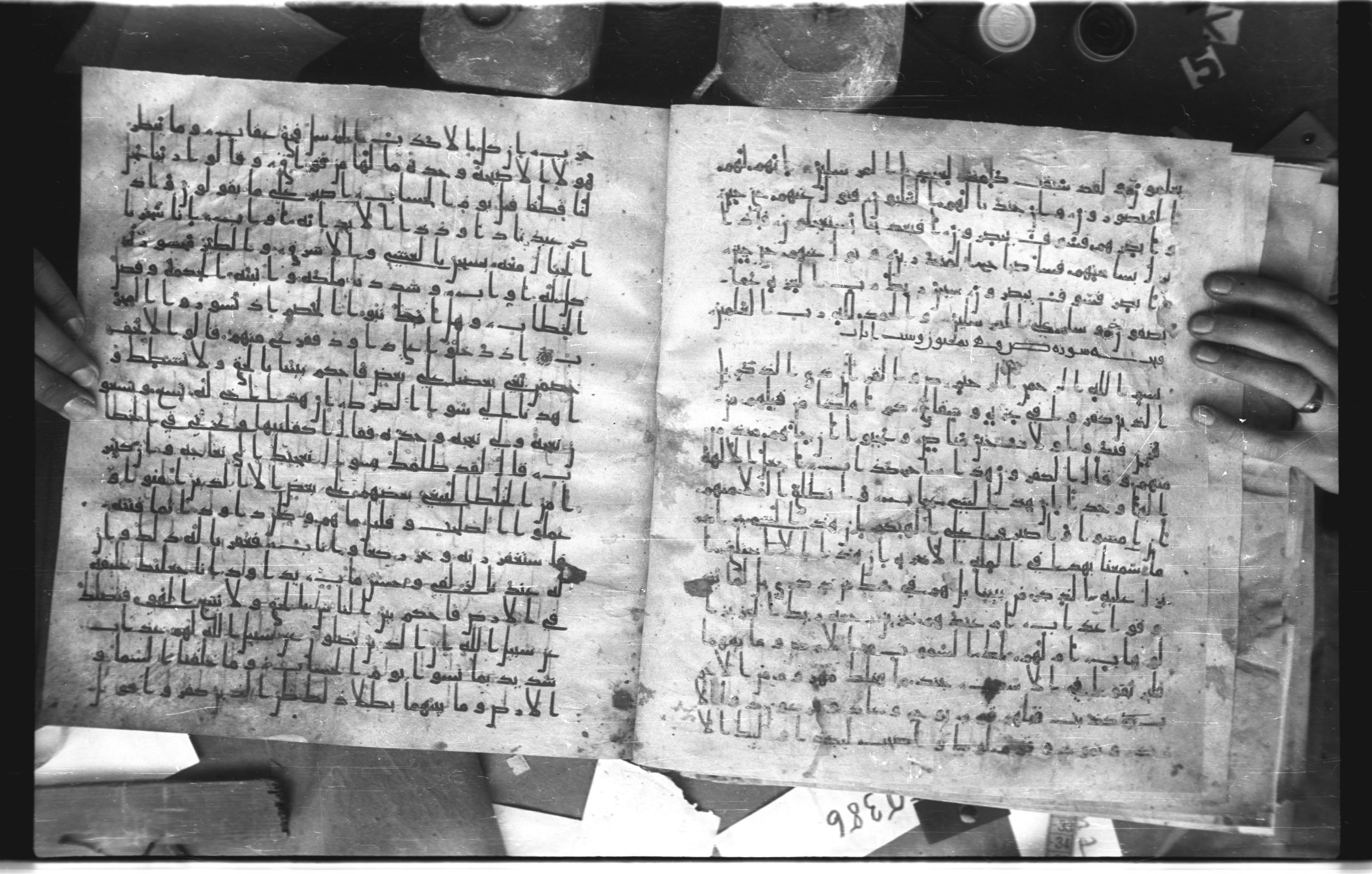 Staatsbibliothek zu Berlin, Ms. or. fol. 4313 (Scan 3), in Ḥiǧāzī (close to type II) script, showing Surah 38:13 from Mid to Late 7th Century AD found in Fustat (Old Cairo), Egypt, currently housed at Staatsbibliothek zu Berlin, Berlin