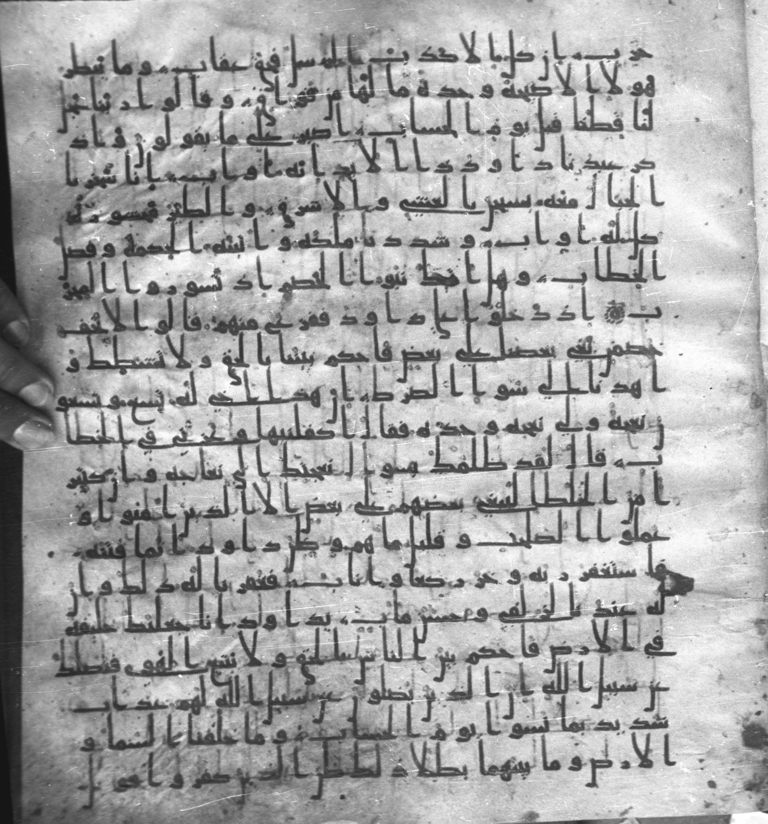 Staatsbibliothek zu Berlin, Ms. or. fol. 4313 (Scan 2), in Ḥiǧāzī (close to type II) script, showing Surah 38:21 from Mid to Late 7th Century AD found in Fustat (Old Cairo), Egypt, currently housed at Staatsbibliothek zu Berlin, Berlin
