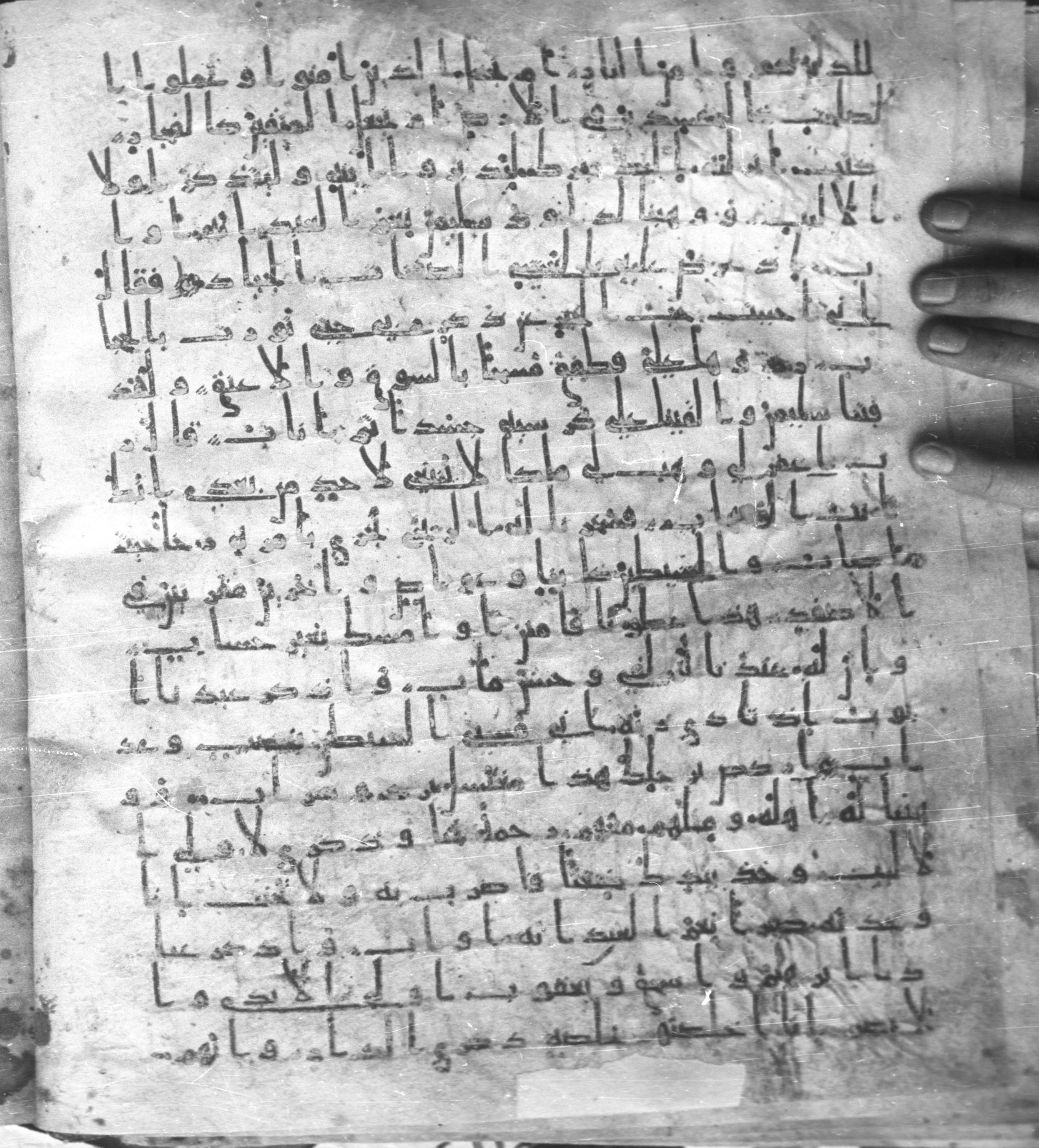 Staatsbibliothek zu Berlin, Ms. or. fol. 4313 (Scan 2), in Ḥiǧāzī (close to type II) script, showing Surah 38:39 from Mid to Late 7th Century AD found in Fustat (Old Cairo), Egypt, currently housed at Staatsbibliothek zu Berlin, Berlin
