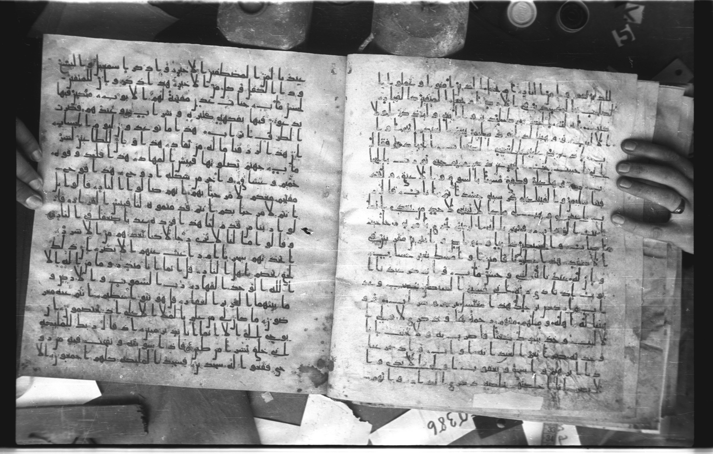 Staatsbibliothek zu Berlin, Ms. or. fol. 4313 (Scan 3), in Ḥiǧāzī (close to type II) script, showing Surah 38:39 from Mid to Late 7th Century AD found in Fustat (Old Cairo), Egypt, currently housed at Staatsbibliothek zu Berlin, Berlin