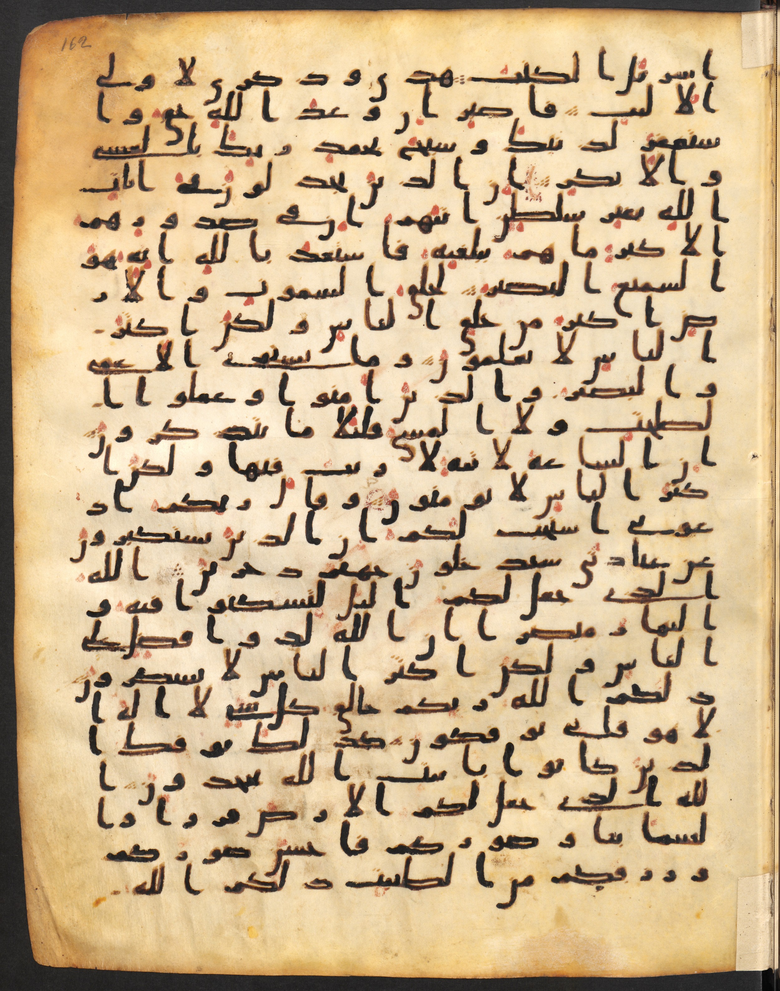 Staatsbibliothek zu Berlin, Ms. or. fol. 4313 (Scan 3), in Ḥiǧāzī (close to type II) script, showing Surah 40:64 from Mid to Late 7th Century AD found in Fustat (Old Cairo), Egypt, currently housed at Staatsbibliothek zu Berlin, Berlin