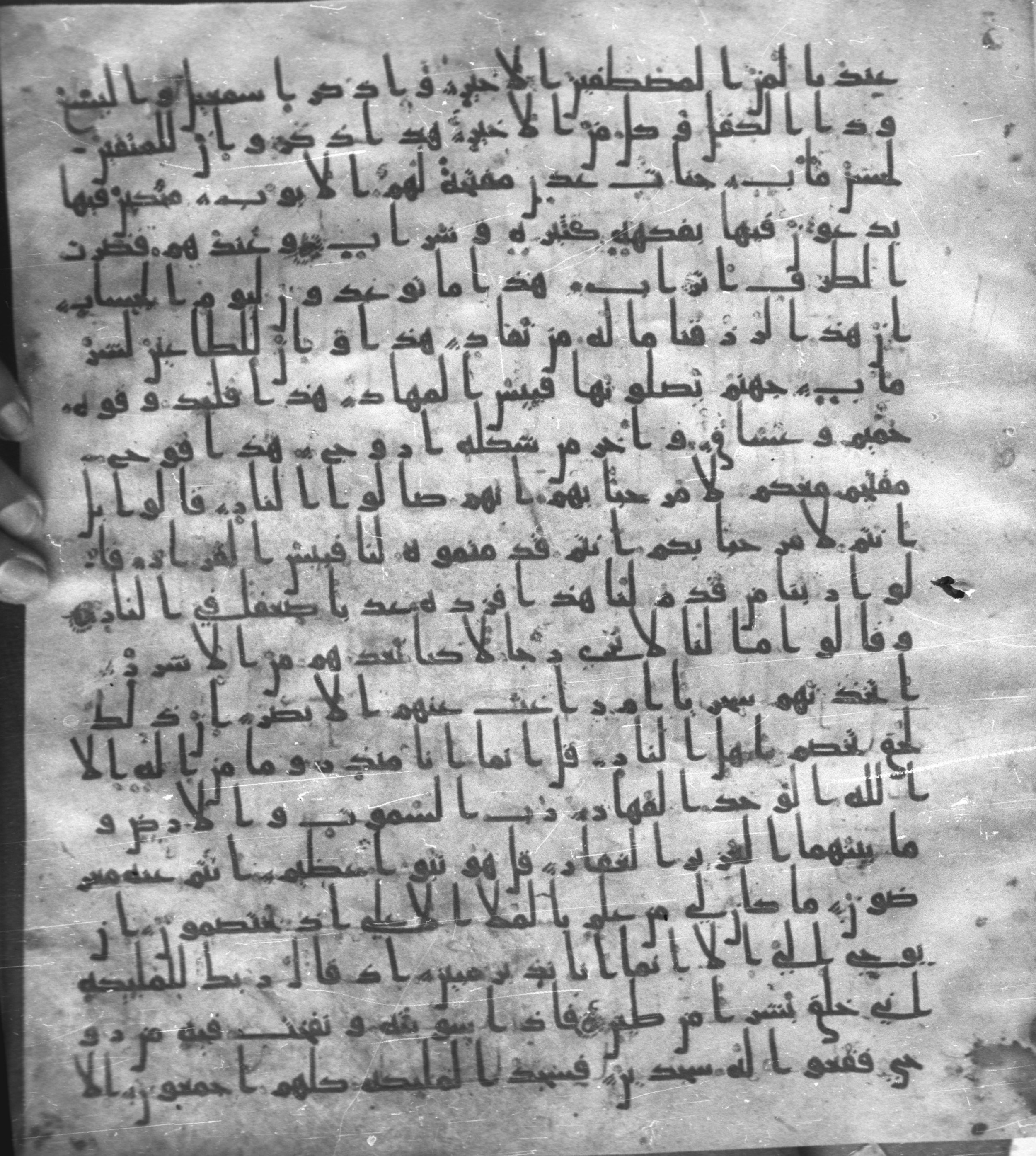 Staatsbibliothek zu Berlin, Ms. or. fol. 4313 (Scan 2), in Ḥiǧāzī (close to type II) script, showing Surah 38:71 from Mid to Late 7th Century AD found in Fustat (Old Cairo), Egypt, currently housed at Staatsbibliothek zu Berlin, Berlin