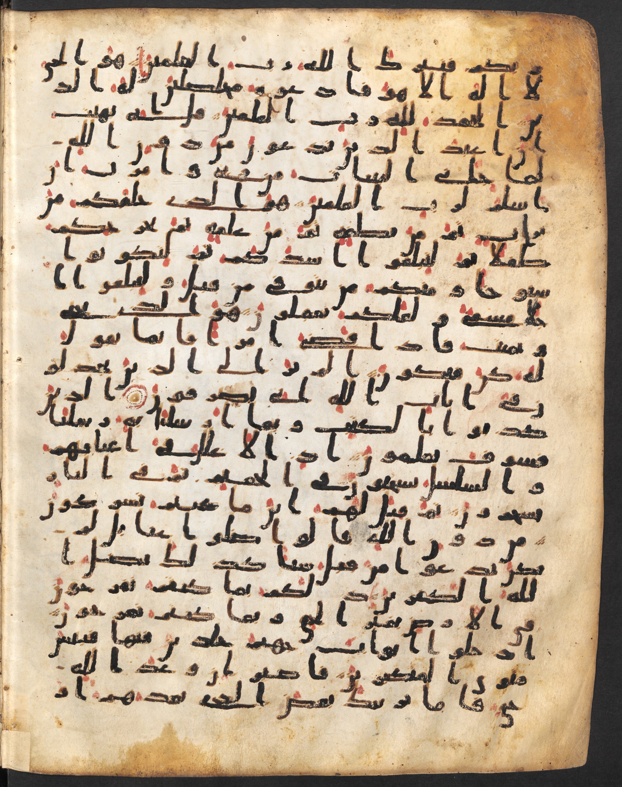 Staatsbibliothek zu Berlin, Ms. or. fol. 4313 (Scan 1), in Ḥiǧāzī (close to type II) script, showing Surah 40:71 from Mid to Late 7th Century AD found in Fustat (Old Cairo), Egypt, currently housed at Staatsbibliothek zu Berlin, Berlin