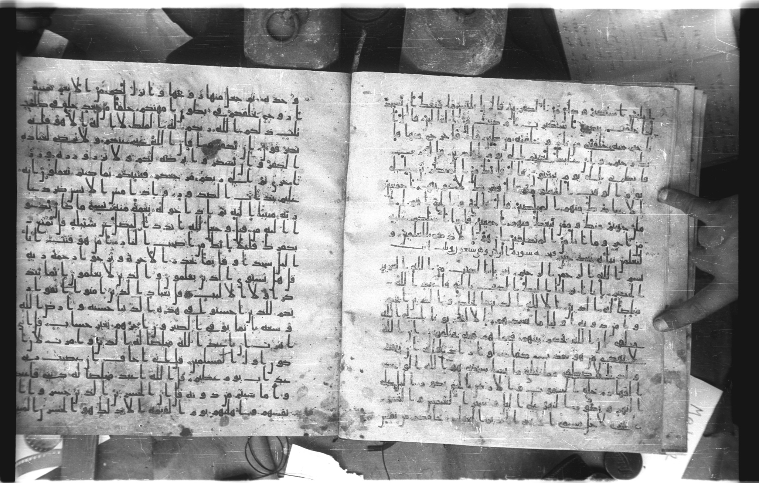 Staatsbibliothek zu Berlin, Ms. or. fol. 4313 (Scan 4), in Ḥiǧāzī (close to type II) script, showing Surah 39:3 from Mid to Late 7th Century AD found in Fustat (Old Cairo), Egypt, currently housed at Staatsbibliothek zu Berlin, Berlin