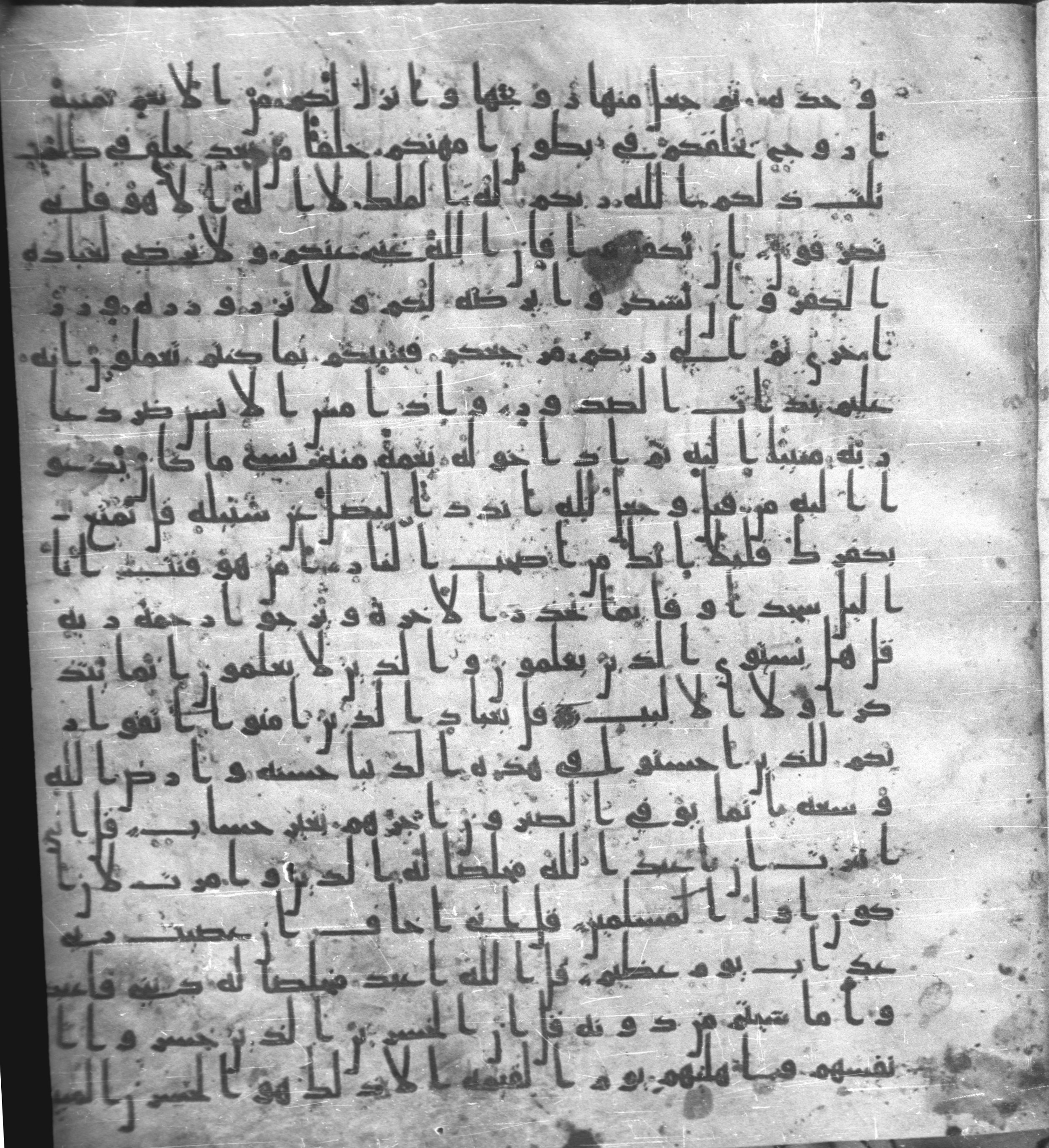 Staatsbibliothek zu Berlin, Ms. or. fol. 4313 (Scan 2), in Ḥiǧāzī (close to type II) script, showing Surah 39:13 from Mid to Late 7th Century AD found in Fustat (Old Cairo), Egypt, currently housed at Staatsbibliothek zu Berlin, Berlin