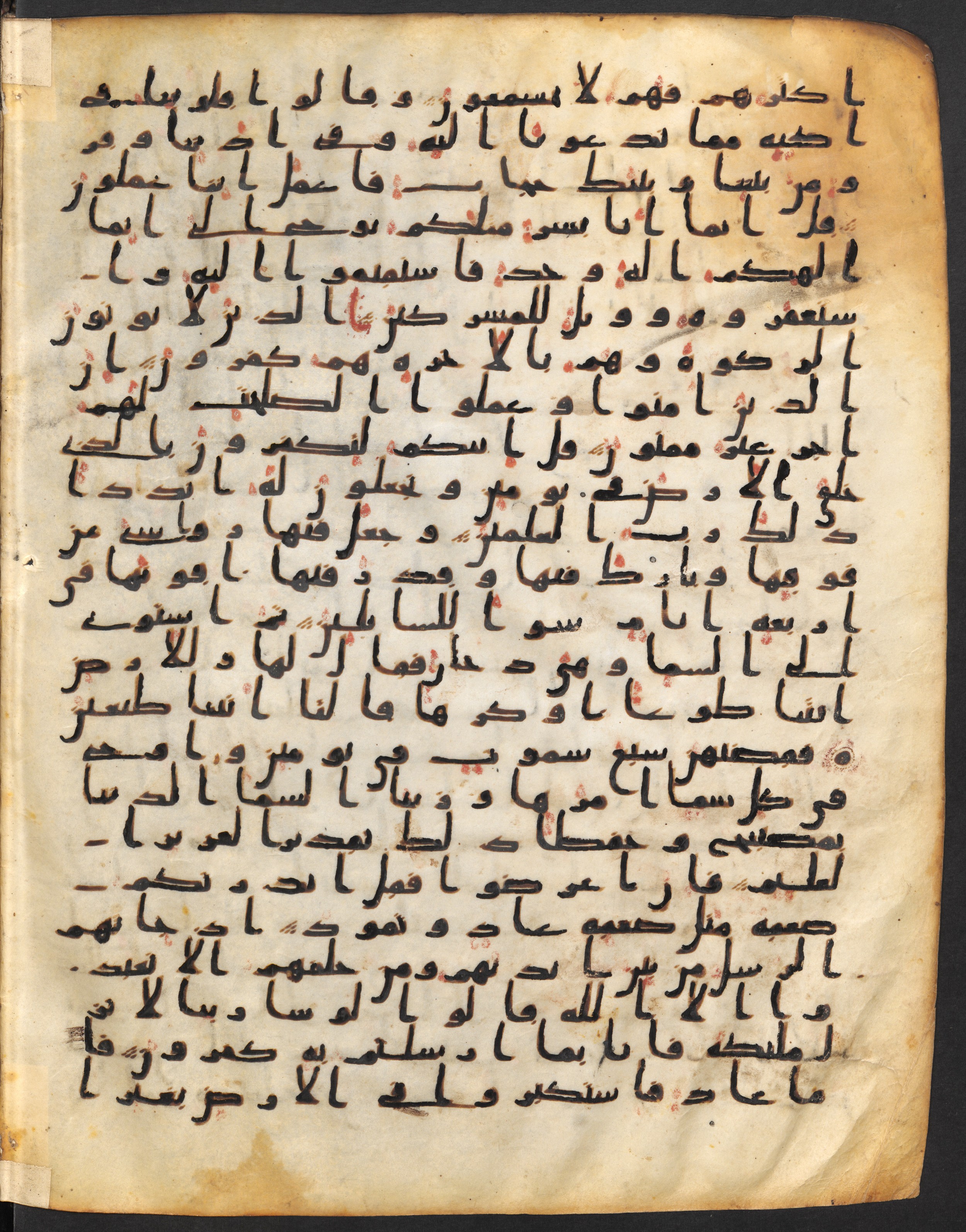 Staatsbibliothek zu Berlin, Ms. or. fol. 4313 (Scan 1), in Ḥiǧāzī (close to type II) script, showing Surah 41:13 from Mid to Late 7th Century AD found in Fustat (Old Cairo), Egypt, currently housed at Staatsbibliothek zu Berlin, Berlin