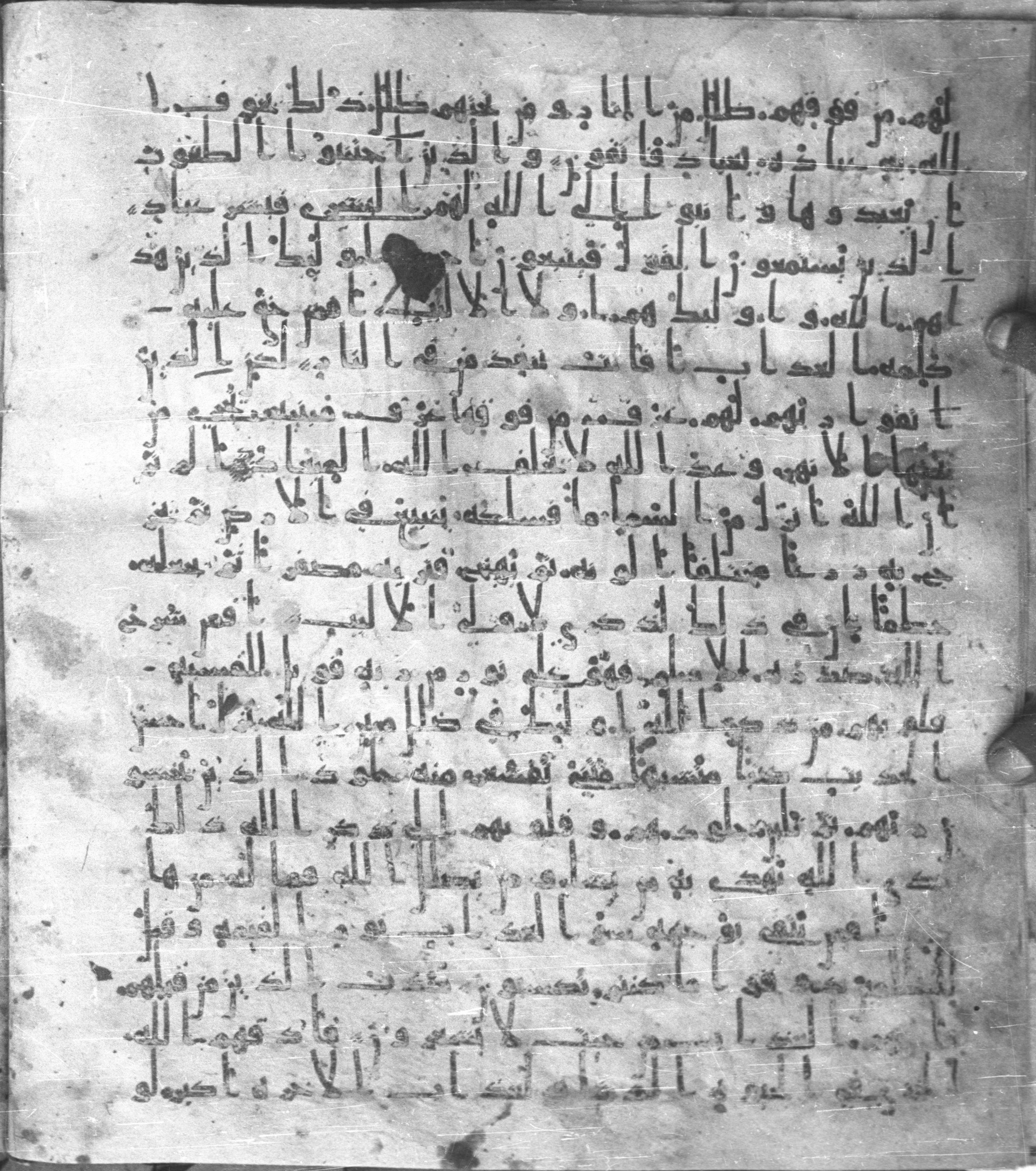 Staatsbibliothek zu Berlin, Ms. or. fol. 4313 (Scan 2), in Ḥiǧāzī (close to type II) script, showing Surah 39:22 from Mid to Late 7th Century AD found in Fustat (Old Cairo), Egypt, currently housed at Staatsbibliothek zu Berlin, Berlin