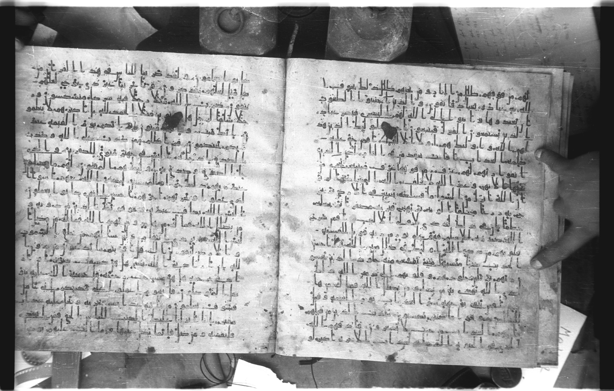 Staatsbibliothek zu Berlin, Ms. or. fol. 4313 (Scan 3), in Ḥiǧāzī (close to type II) script, showing Surah 39:22 from Mid to Late 7th Century AD found in Fustat (Old Cairo), Egypt, currently housed at Staatsbibliothek zu Berlin, Berlin