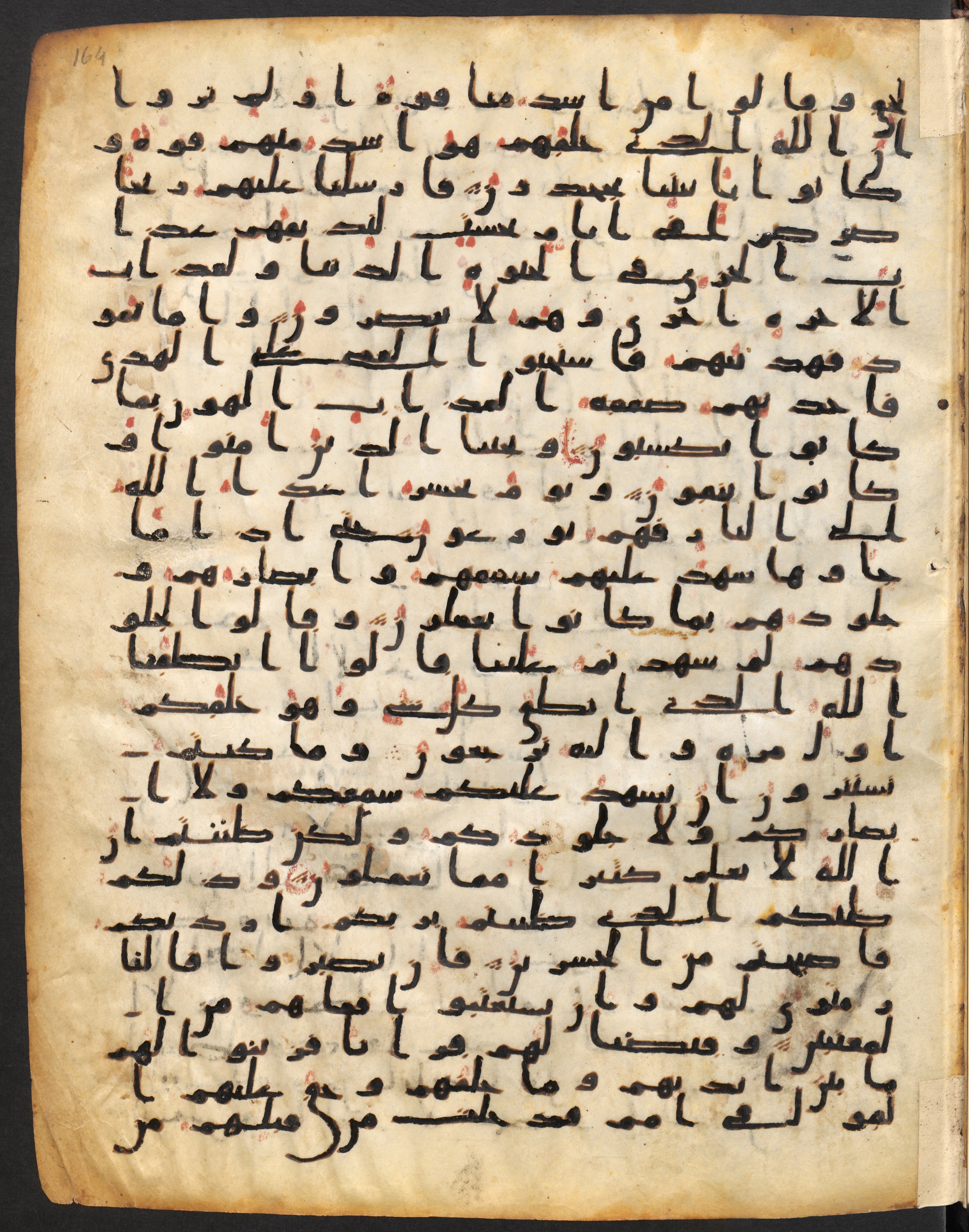 Staatsbibliothek zu Berlin, Ms. or. fol. 4313 (Scan 1), in Ḥiǧāzī (close to type II) script, showing Surah 41:21 from Mid to Late 7th Century AD found in Fustat (Old Cairo), Egypt, currently housed at Staatsbibliothek zu Berlin, Berlin