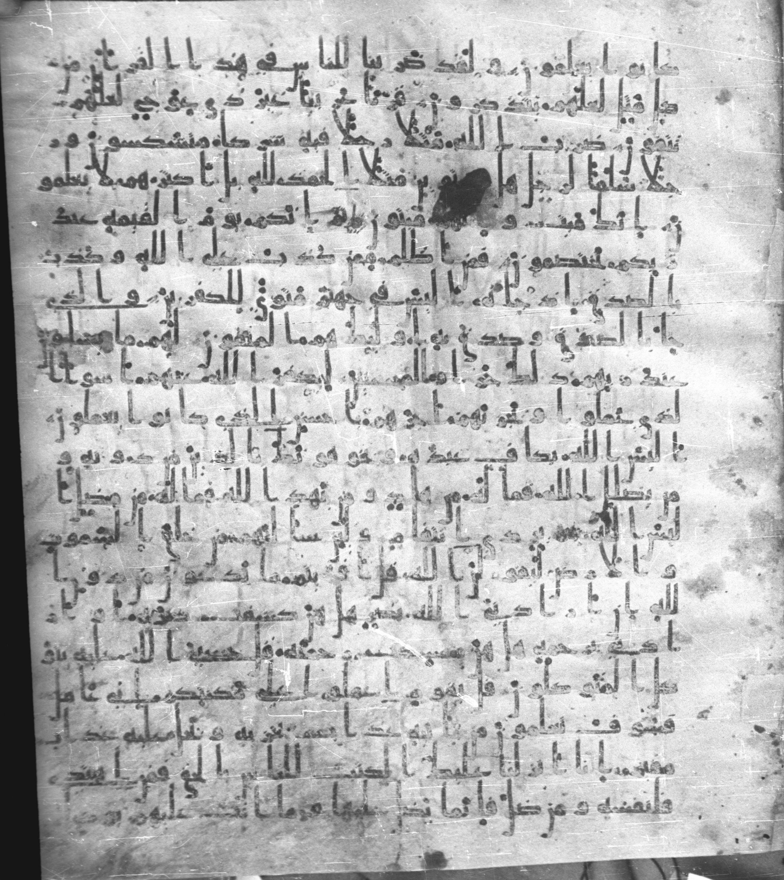 Staatsbibliothek zu Berlin, Ms. or. fol. 4313 (Scan 2), in Ḥiǧāzī (close to type II) script, showing Surah 39:32 from Mid to Late 7th Century AD found in Fustat (Old Cairo), Egypt, currently housed at Staatsbibliothek zu Berlin, Berlin