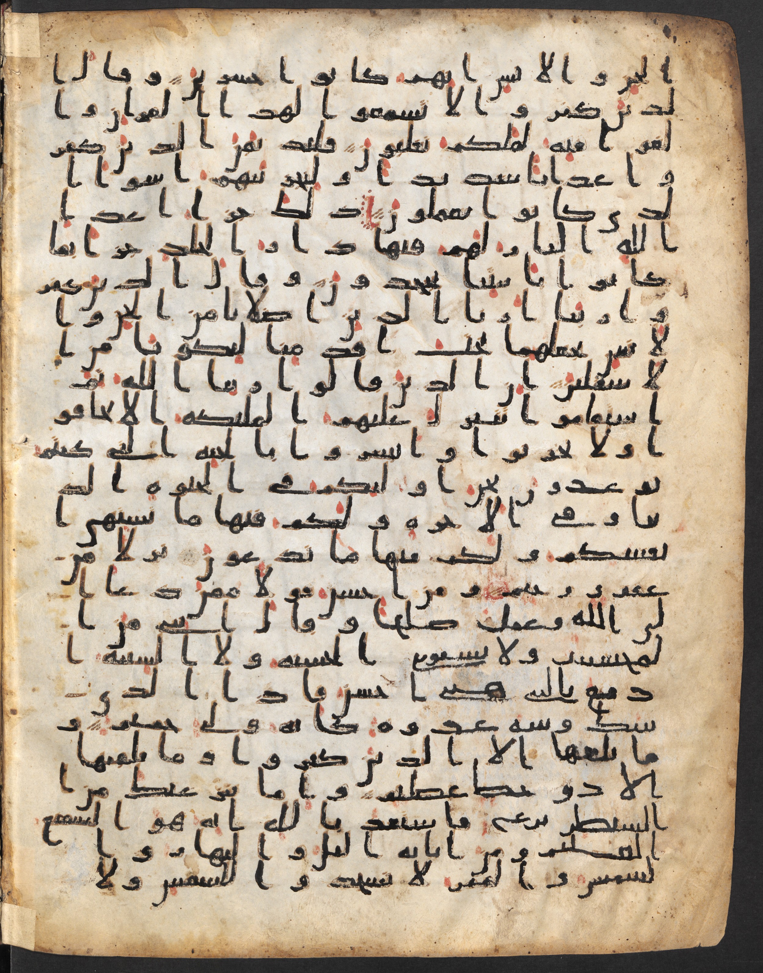Staatsbibliothek zu Berlin, Ms. or. fol. 4313 (Scan 3), in Ḥiǧāzī (close to type II) script, showing Surah 41:32 from Mid to Late 7th Century AD found in Fustat (Old Cairo), Egypt, currently housed at Staatsbibliothek zu Berlin, Berlin
