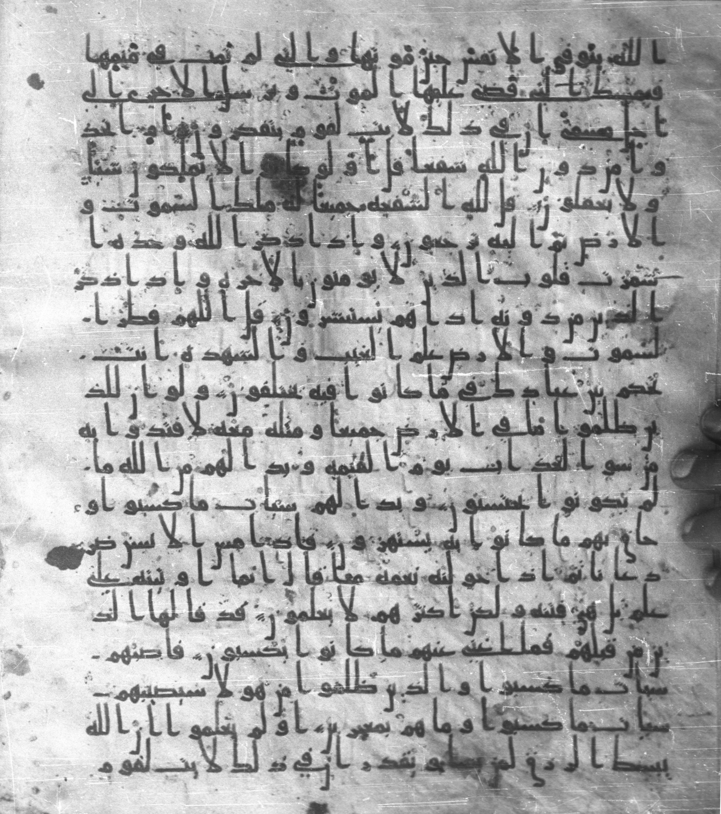 Staatsbibliothek zu Berlin, Ms. or. fol. 4313 (Scan 2), in Ḥiǧāzī (close to type II) script, showing Surah 39:49 from Mid to Late 7th Century AD found in Fustat (Old Cairo), Egypt, currently housed at Staatsbibliothek zu Berlin, Berlin