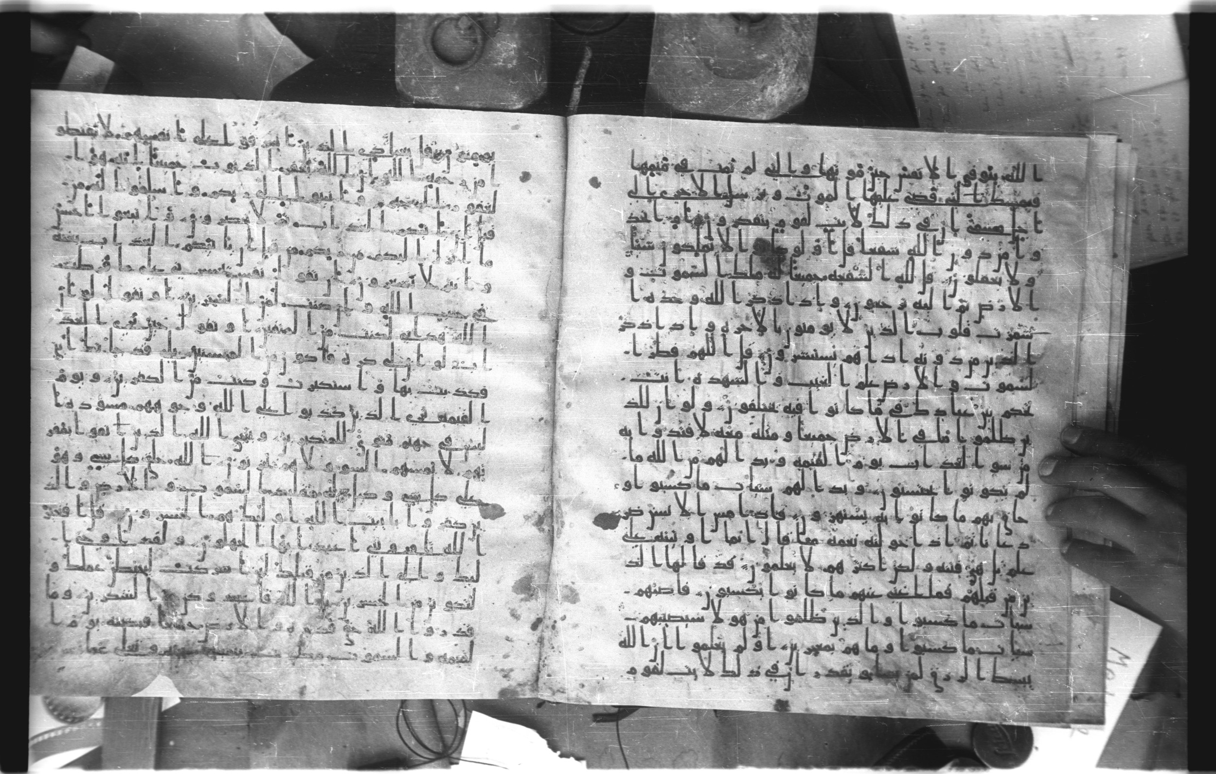 Staatsbibliothek zu Berlin, Ms. or. fol. 4313 (Scan 3), in Ḥiǧāzī (close to type II) script, showing Surah 39:49 from Mid to Late 7th Century AD found in Fustat (Old Cairo), Egypt, currently housed at Staatsbibliothek zu Berlin, Berlin