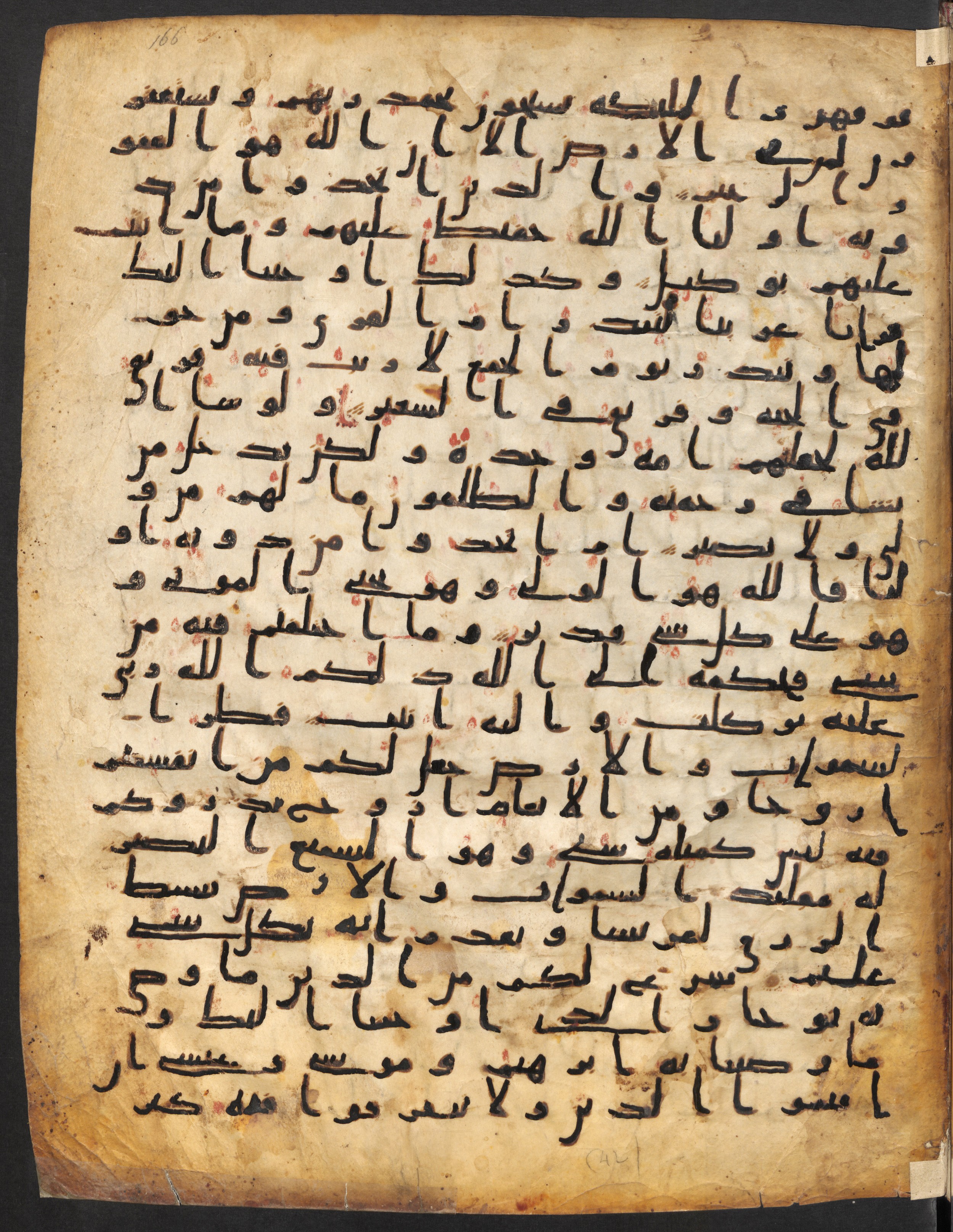Staatsbibliothek zu Berlin, Ms. or. fol. 4313 (Scan 1), in Ḥiǧāzī (close to type II) script, showing Surah 42:8 from Mid to Late 7th Century AD found in Fustat (Old Cairo), Egypt, currently housed at Staatsbibliothek zu Berlin, Berlin
