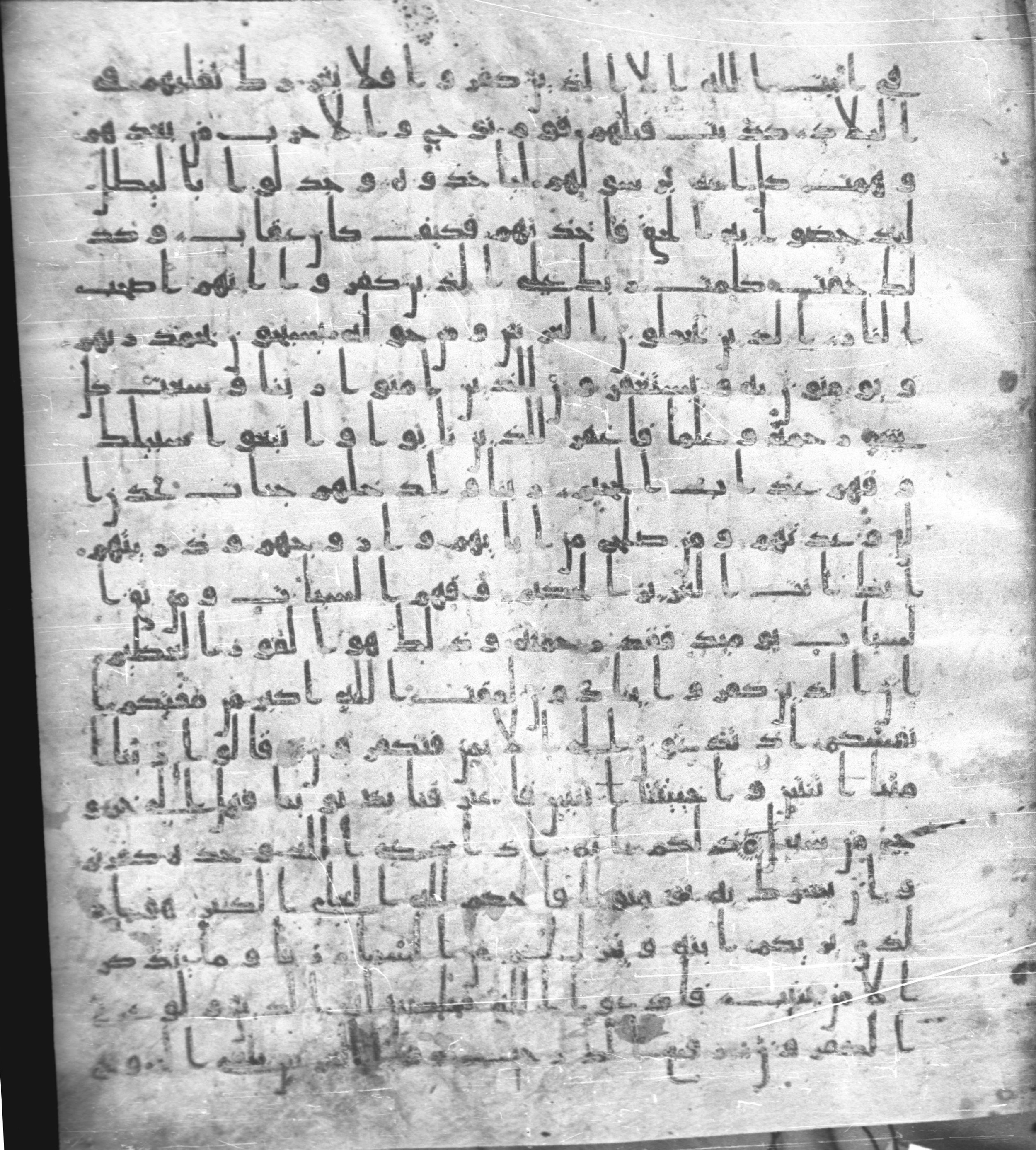 Staatsbibliothek zu Berlin, Ms. or. fol. 4313 (Scan 2), in Ḥiǧāzī (close to type II) script, showing Surah 40:13 from Mid to Late 7th Century AD found in Fustat (Old Cairo), Egypt, currently housed at Staatsbibliothek zu Berlin, Berlin