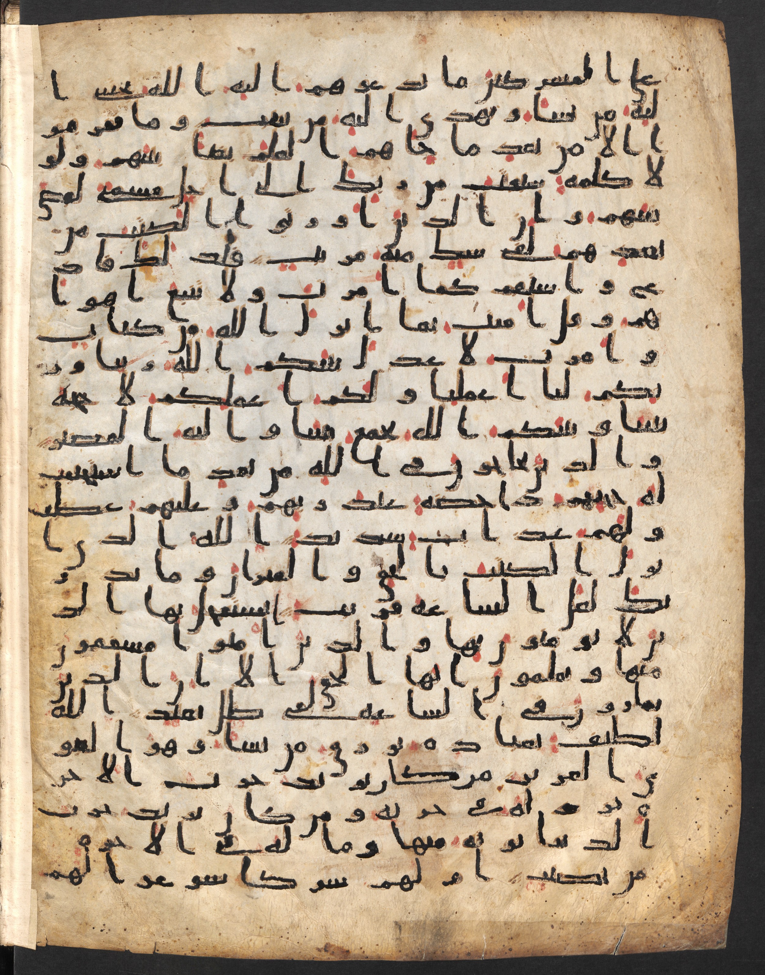 Staatsbibliothek zu Berlin, Ms. or. fol. 4313 (Scan 1), in Ḥiǧāzī (close to type II) script, showing Surah 42:16 from Mid to Late 7th Century AD found in Fustat (Old Cairo), Egypt, currently housed at Staatsbibliothek zu Berlin, Berlin