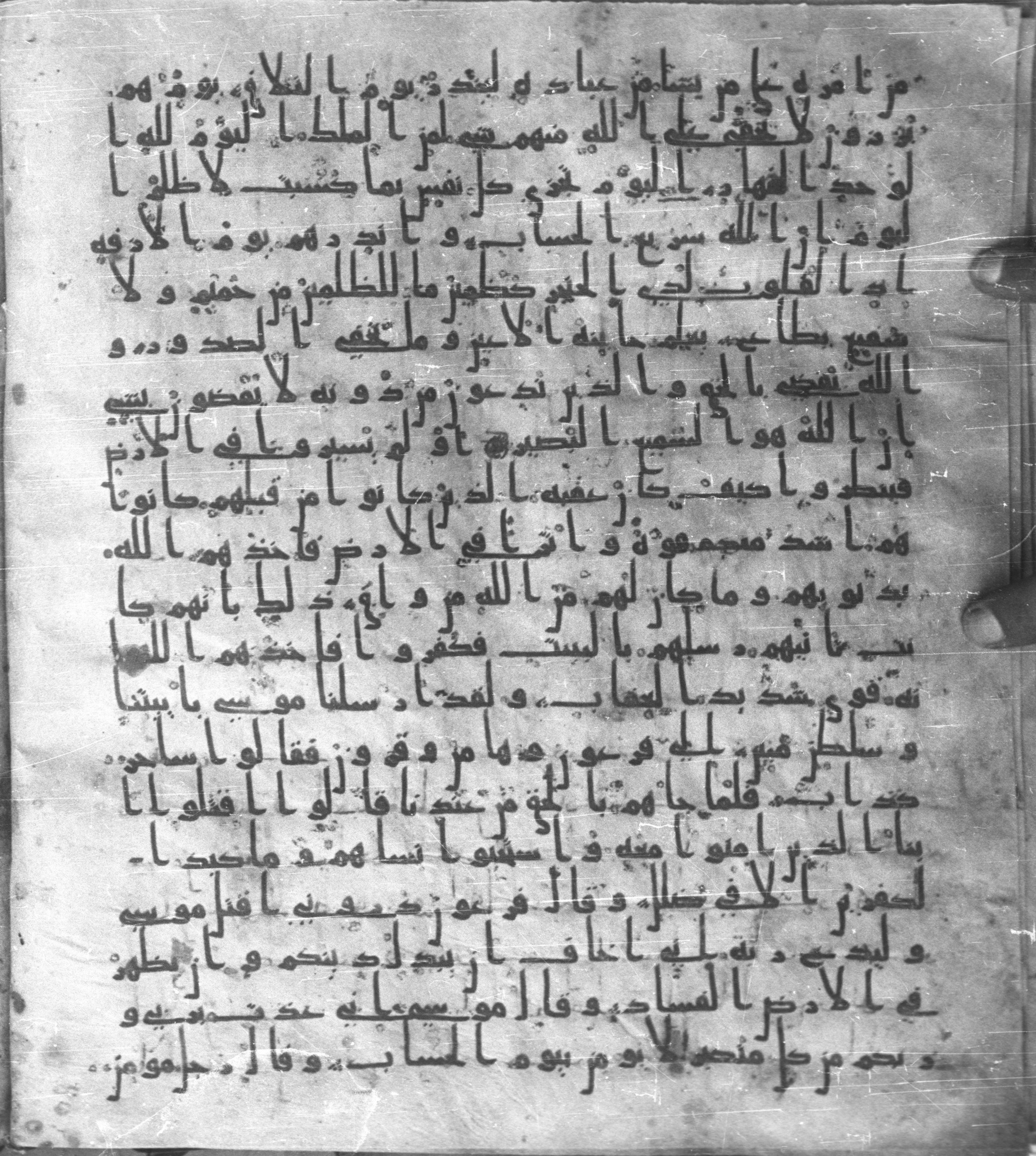 Staatsbibliothek zu Berlin, Ms. or. fol. 4313 (Scan 2), in Ḥiǧāzī (close to type II) script, showing Surah 40:21 from Mid to Late 7th Century AD found in Fustat (Old Cairo), Egypt, currently housed at Staatsbibliothek zu Berlin, Berlin