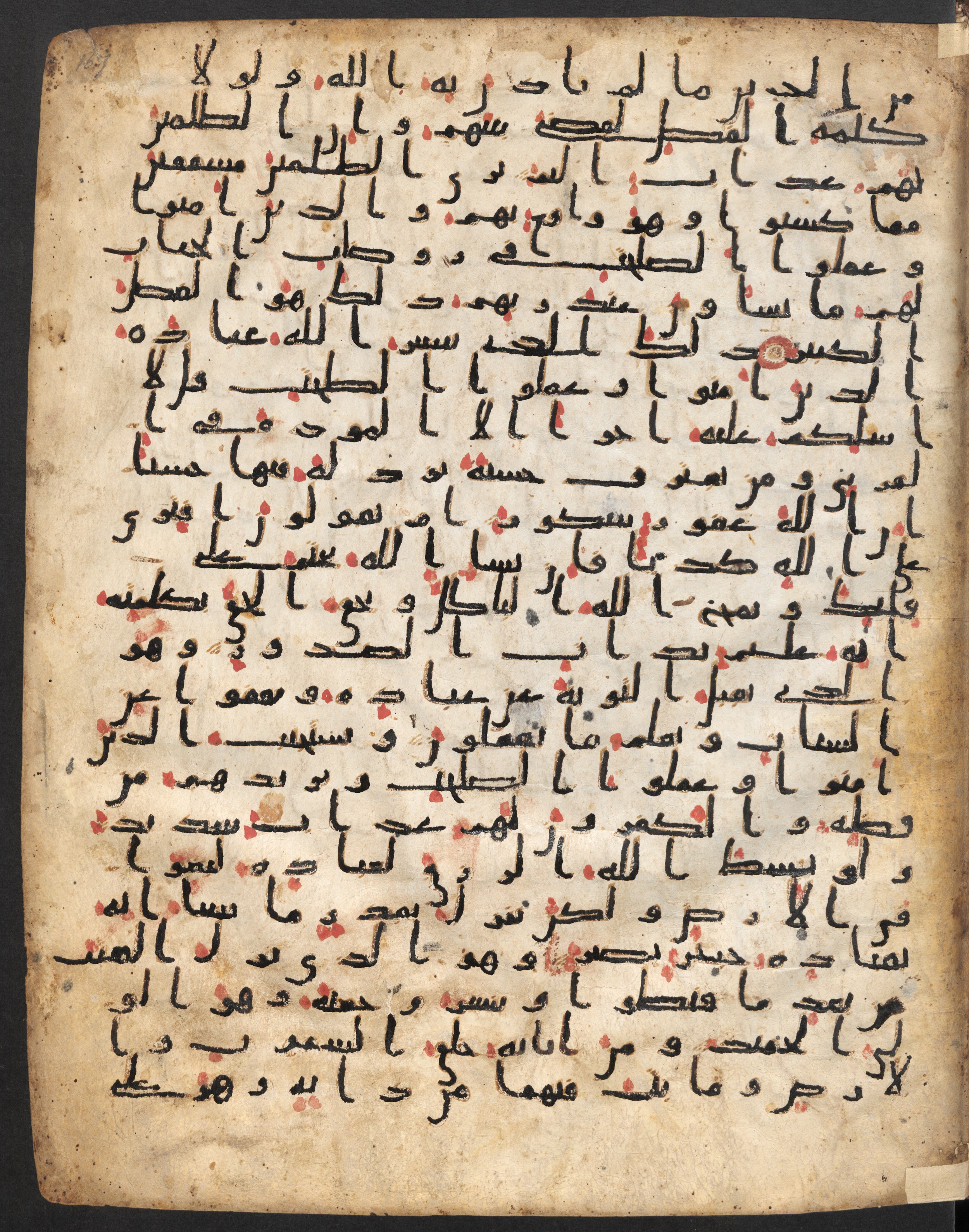 Staatsbibliothek zu Berlin, Ms. or. fol. 4313 (Scan 1), in Ḥiǧāzī (close to type II) script, showing Surah 42:29 from Mid to Late 7th Century AD found in Fustat (Old Cairo), Egypt, currently housed at Staatsbibliothek zu Berlin, Berlin