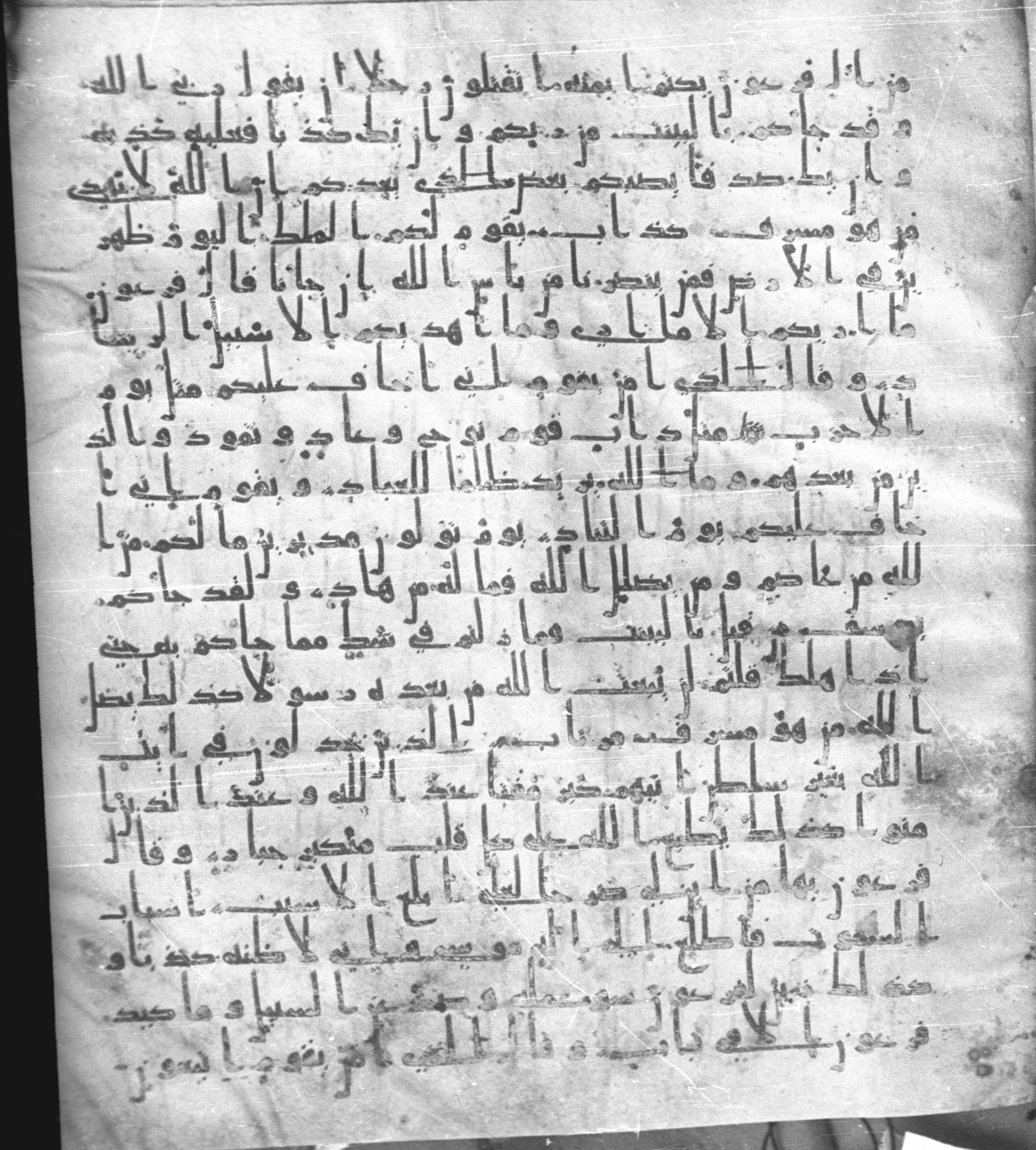 Staatsbibliothek zu Berlin, Ms. or. fol. 4313 (Scan 2), in Ḥiǧāzī (close to type II) script, showing Surah 40:33 from Mid to Late 7th Century AD found in Fustat (Old Cairo), Egypt, currently housed at Staatsbibliothek zu Berlin, Berlin