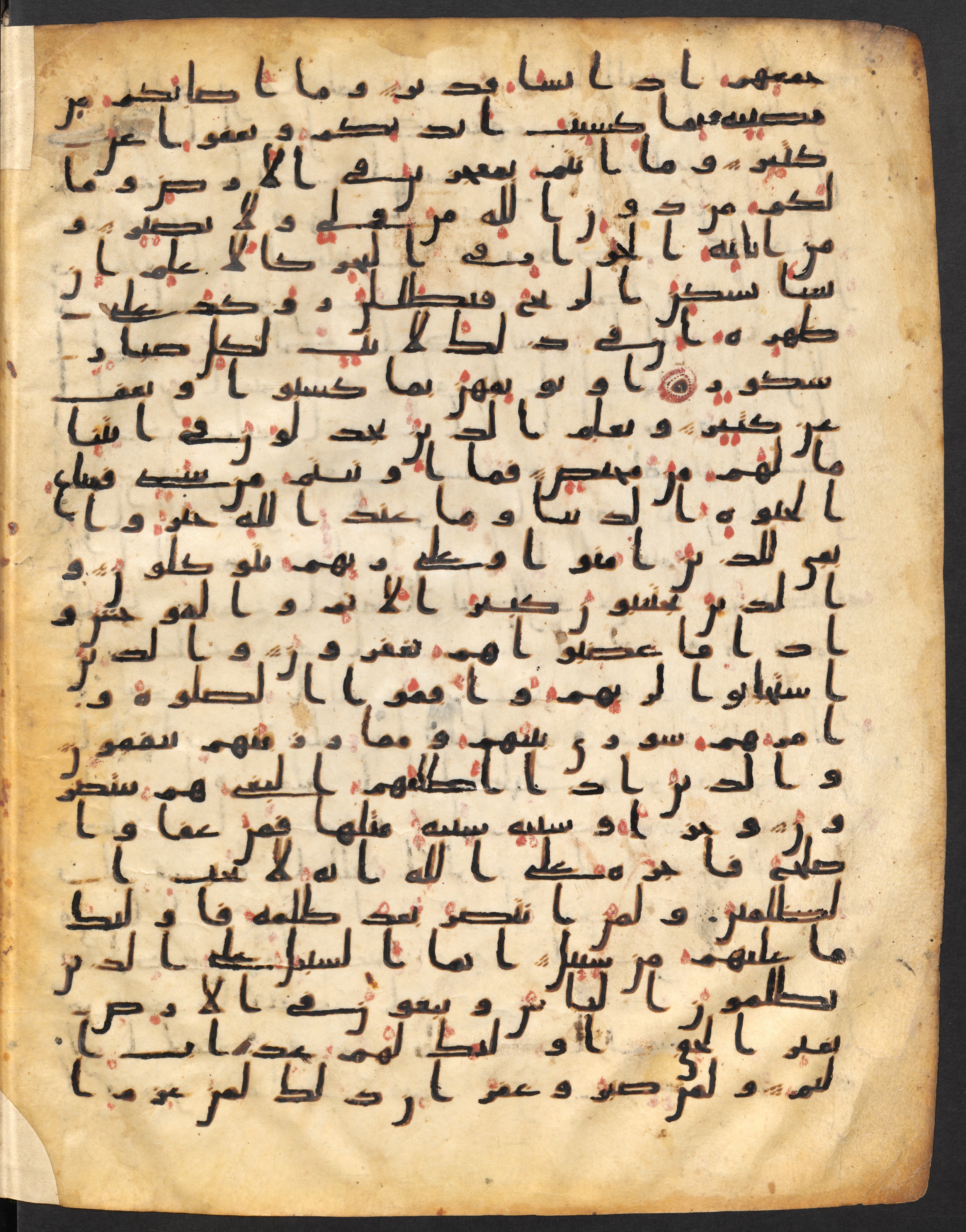 Staatsbibliothek zu Berlin, Ms. or. fol. 4313 (Scan 2), in Ḥiǧāzī (close to type II) script, showing Surah 42:39 from Mid to Late 7th Century AD found in Fustat (Old Cairo), Egypt, currently housed at Staatsbibliothek zu Berlin, Berlin