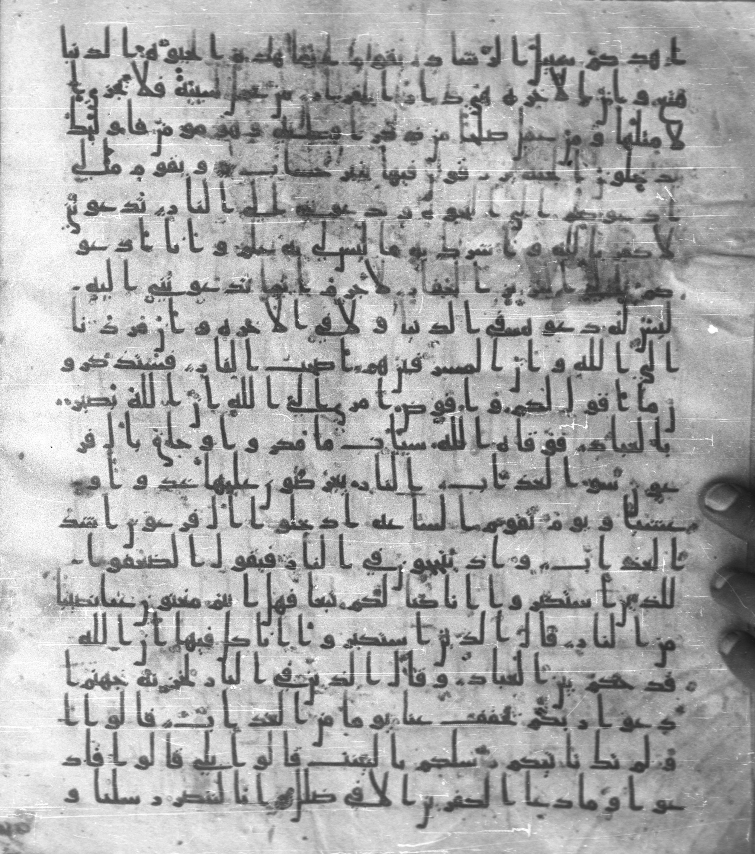 Staatsbibliothek zu Berlin, Ms. or. fol. 4313 (Scan 2), in Ḥiǧāzī (close to type II) script, showing Surah 40:39 from Mid to Late 7th Century AD found in Fustat (Old Cairo), Egypt, currently housed at Staatsbibliothek zu Berlin, Berlin
