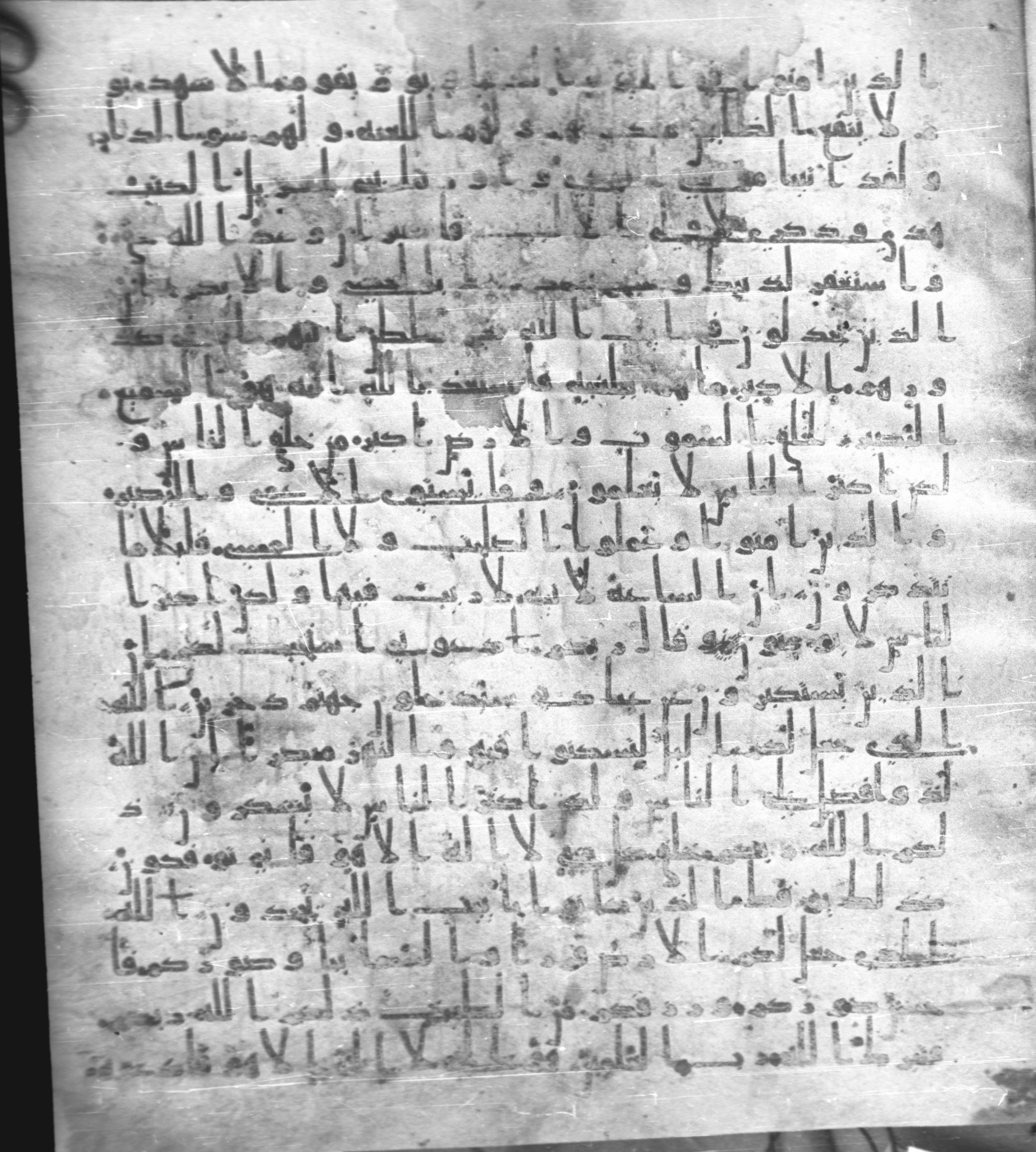 Staatsbibliothek zu Berlin, Ms. or. fol. 4313 (Scan 5), in Ḥiǧāzī (close to type II) script, showing Surah 40:64 from Mid to Late 7th Century AD found in Fustat (Old Cairo), Egypt, currently housed at Staatsbibliothek zu Berlin, Berlin