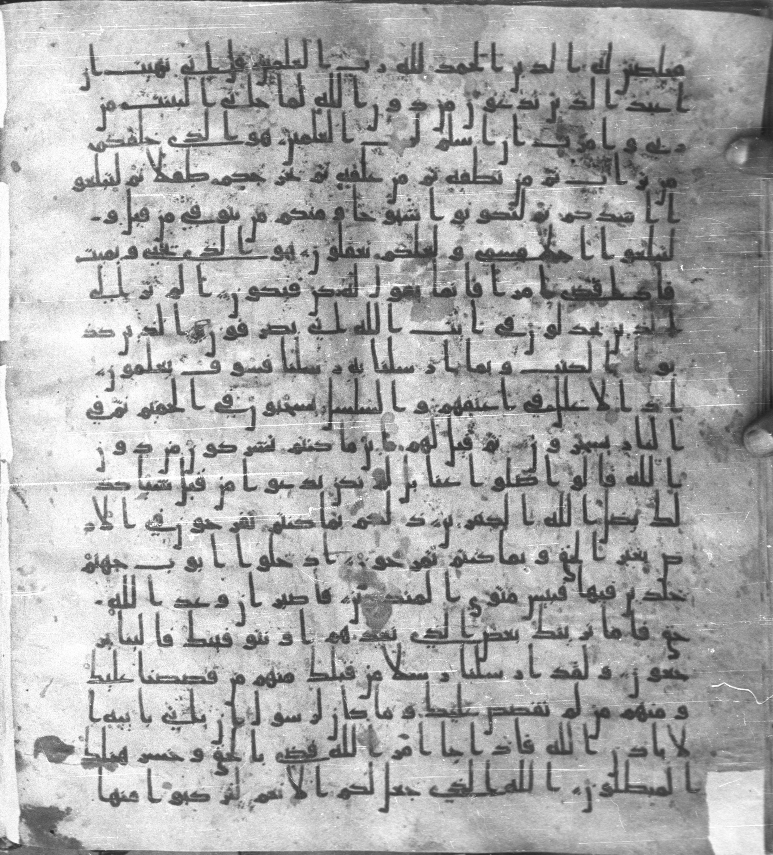 Staatsbibliothek zu Berlin, Ms. or. fol. 4313 (Scan 2), in Ḥiǧāzī (close to type II) script, showing Surah 40:71 from Mid to Late 7th Century AD found in Fustat (Old Cairo), Egypt, currently housed at Staatsbibliothek zu Berlin, Berlin
