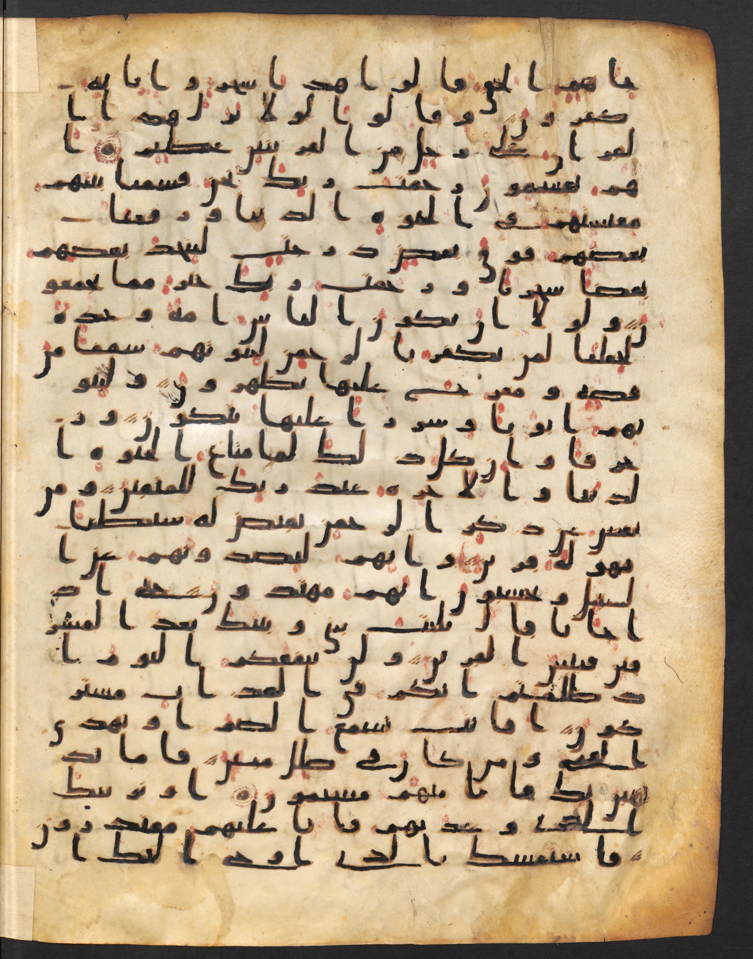 Staatsbibliothek zu Berlin, Ms. or. fol. 4313 (Scan 3), in Ḥiǧāzī (close to type II) script, showing Surah 43:39 from Mid to Late 7th Century AD found in Fustat (Old Cairo), Egypt, currently housed at Staatsbibliothek zu Berlin, Berlin