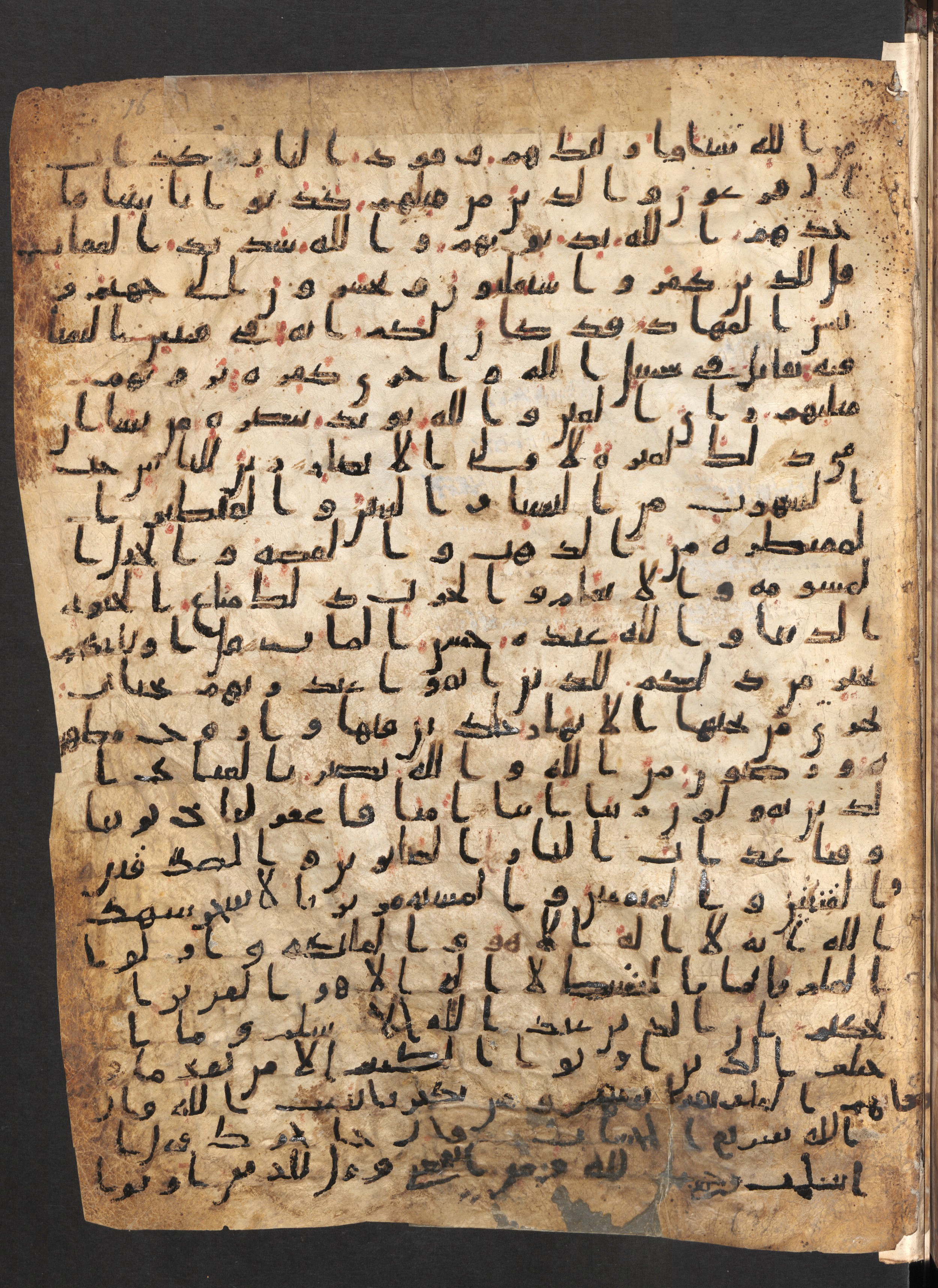 Staatsbibliothek zu Berlin, Ms. or. fol. 4313 (Scan 1), in Ḥiǧāzī (close to type II) script, showing Surah 3:16 from Mid to Late 7th Century AD found in Fustat (Old Cairo), Egypt, currently housed at Staatsbibliothek zu Berlin, Berlin