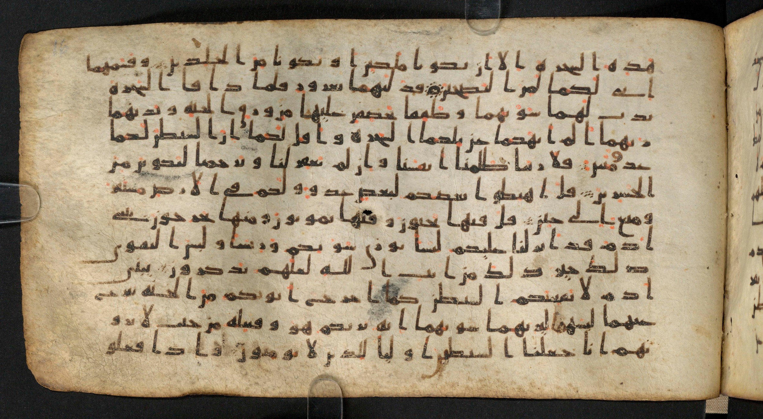 Staatsbibliothek zu Berlin, Ms. or. fol. 4313 (Scan 1), in Ḥiǧāzī (close to type II) script, showing Surah 7:22 from Mid to Late 7th Century AD found in Fustat (Old Cairo), Egypt, currently housed at Staatsbibliothek zu Berlin, Berlin