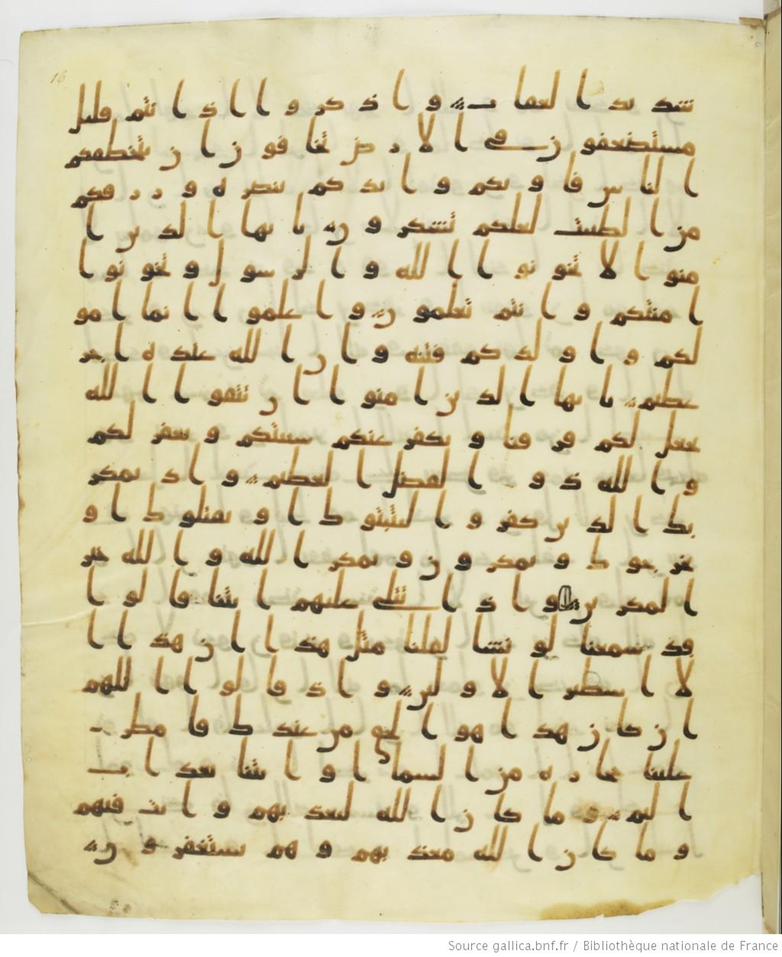 Staatsbibliothek zu Berlin, Ms. or. fol. 4313 (Scan 1), in Ḥiǧāzī (close to type II) script, showing Surah 8:32 from Mid to Late 7th Century AD found in Fustat (Old Cairo), Egypt, currently housed at Staatsbibliothek zu Berlin, Berlin