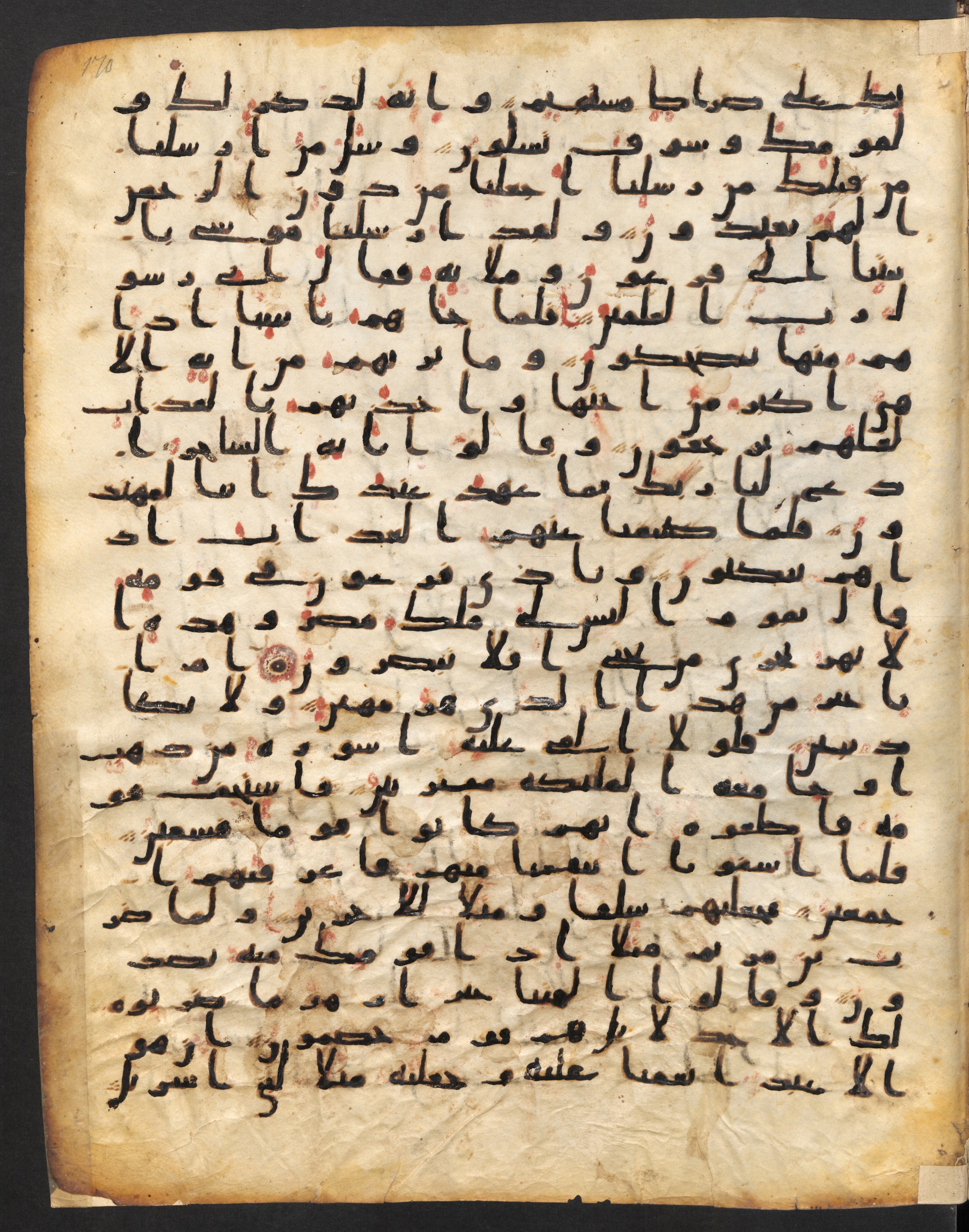 Staatsbibliothek zu Berlin, Ms. or. fol. 4313 (Scan 3), in Ḥiǧāzī (close to type II) script, showing Surah 43:49 from Mid to Late 7th Century AD found in Fustat (Old Cairo), Egypt, currently housed at Staatsbibliothek zu Berlin, Berlin
