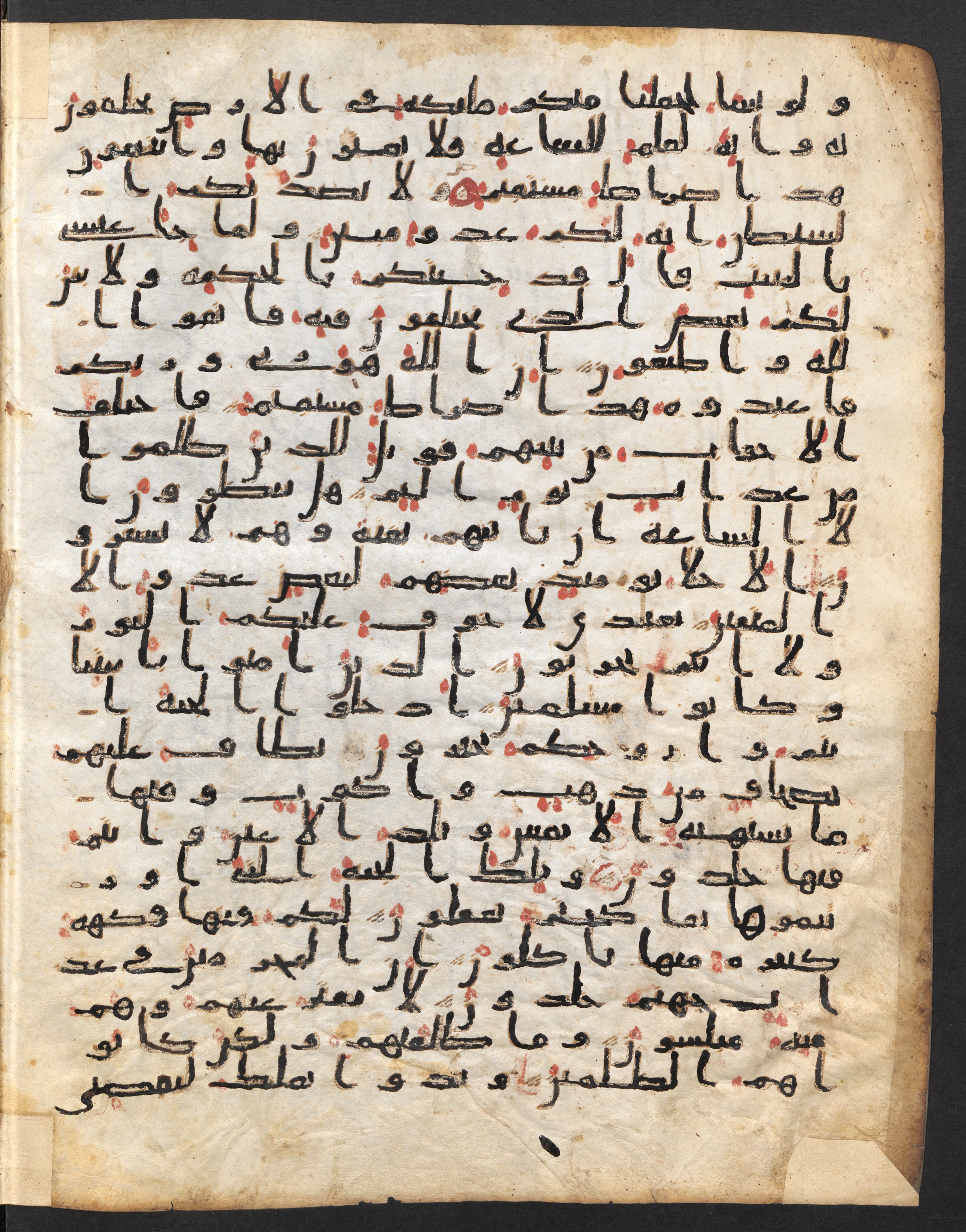 Staatsbibliothek zu Berlin, Ms. or. fol. 4313 (Scan 1), in Ḥiǧāzī (close to type II) script, showing Surah 43:71 from Mid to Late 7th Century AD found in Fustat (Old Cairo), Egypt, currently housed at Staatsbibliothek zu Berlin, Berlin