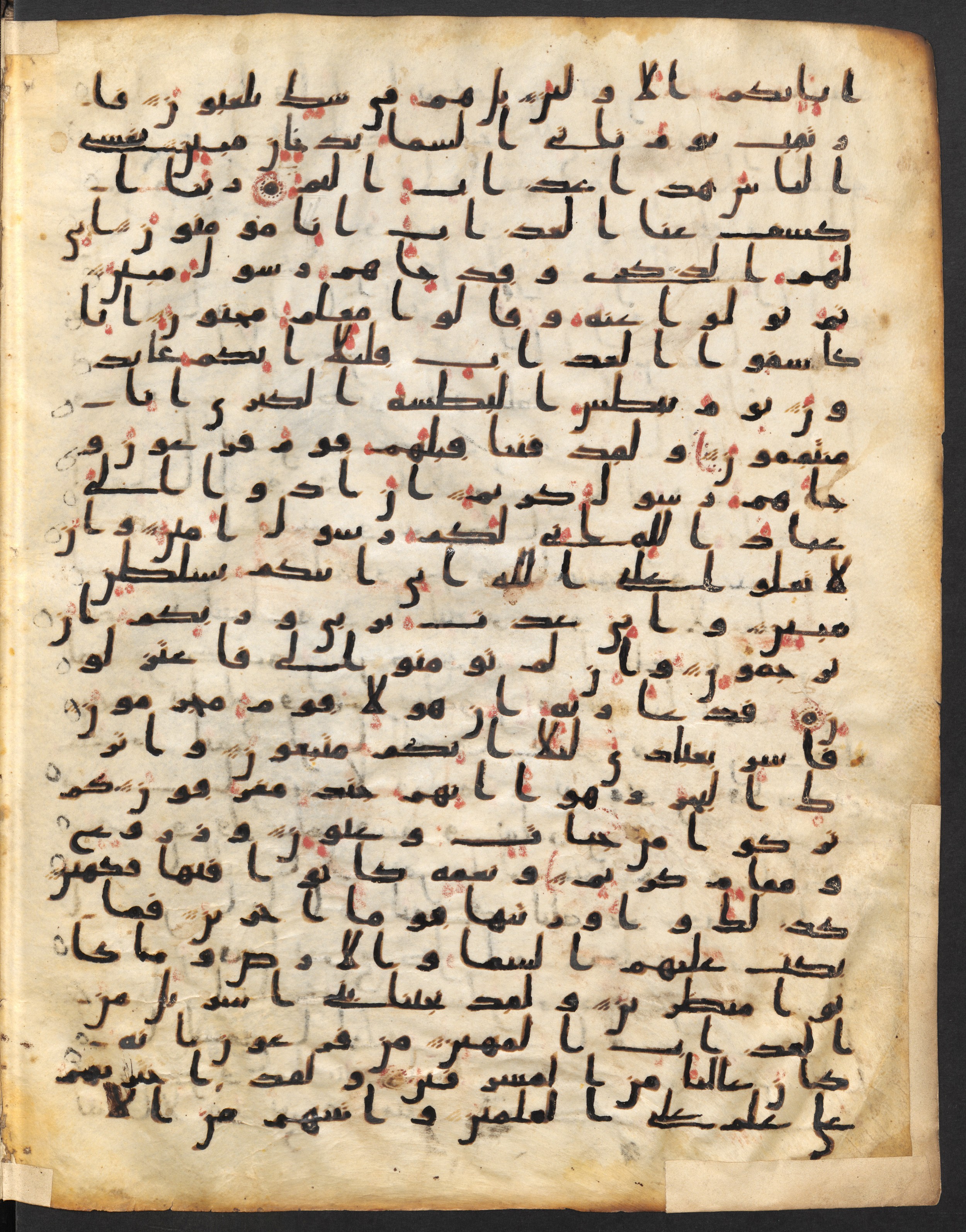 Staatsbibliothek zu Berlin, Ms. or. fol. 4313 (Scan 1), in Ḥiǧāzī (close to type II) script, showing Surah 44:21 from Mid to Late 7th Century AD found in Fustat (Old Cairo), Egypt, currently housed at Staatsbibliothek zu Berlin, Berlin
