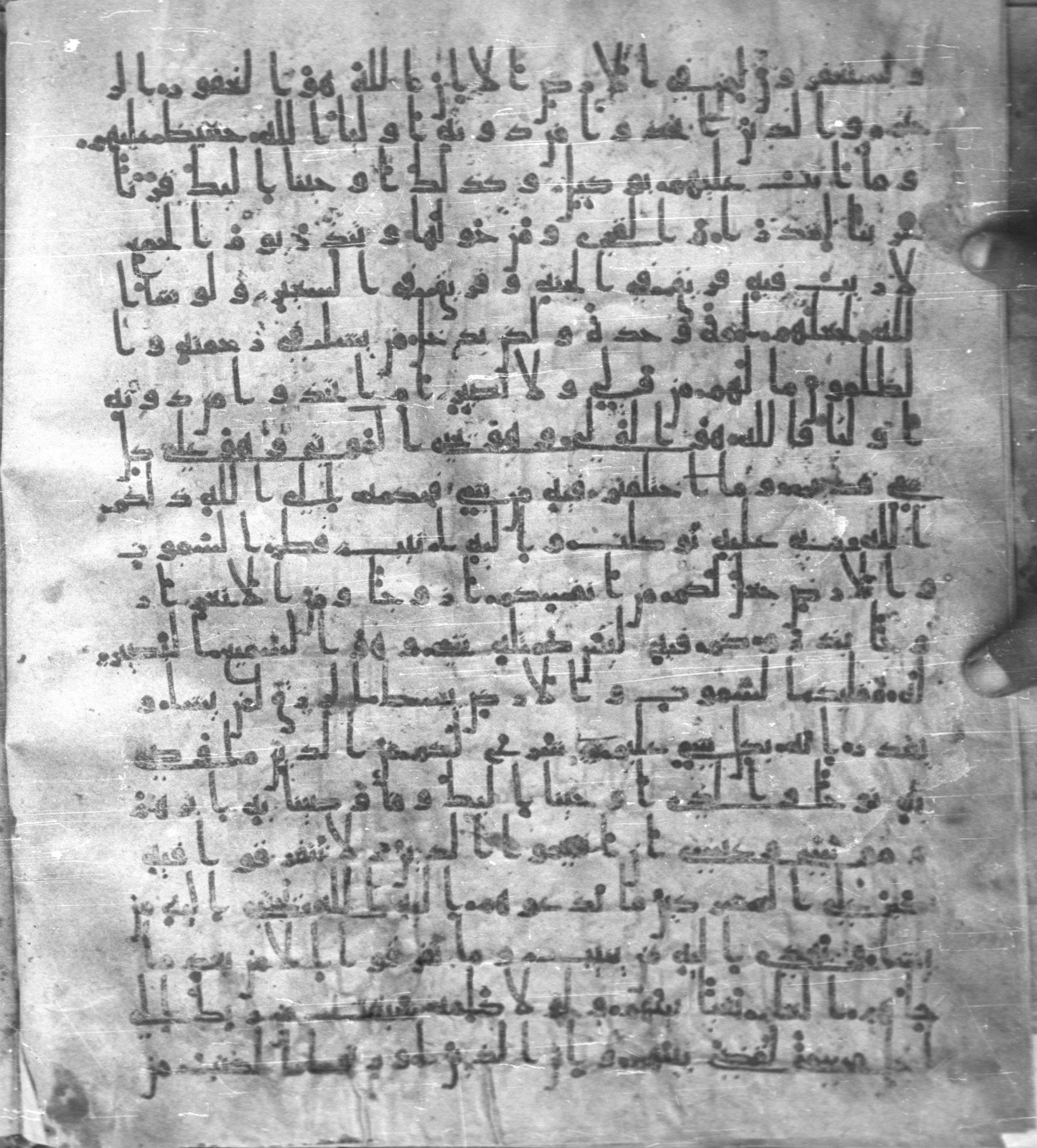 Staatsbibliothek zu Berlin, Ms. or. fol. 4313 (Scan 2), in Ḥiǧāzī (close to type II) script, showing Surah 42:8 from Mid to Late 7th Century AD found in Fustat (Old Cairo), Egypt, currently housed at Staatsbibliothek zu Berlin, Berlin