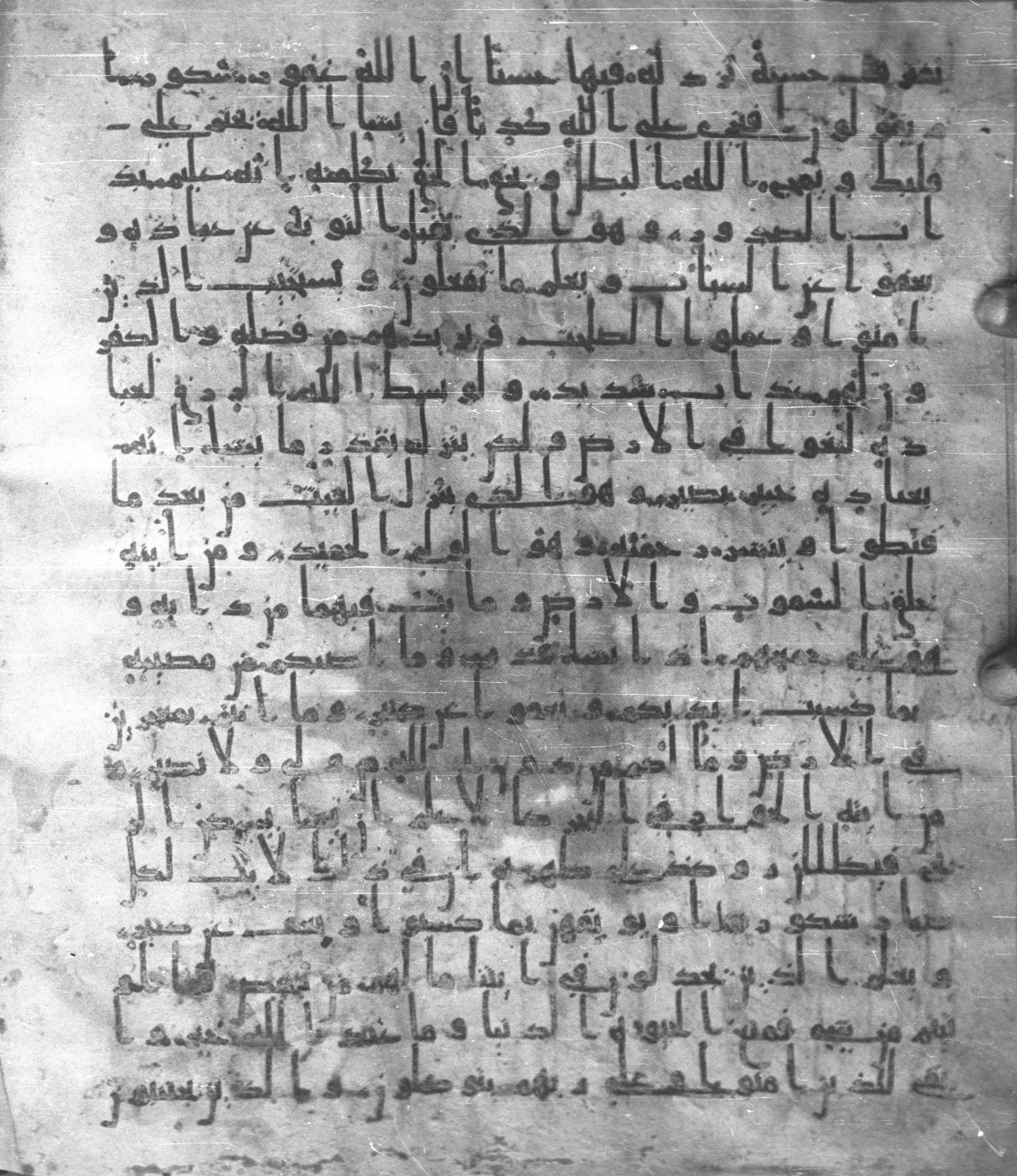 Staatsbibliothek zu Berlin, Ms. or. fol. 4313 (Scan 2), in Ḥiǧāzī (close to type II) script, showing Surah 42:32 from Mid to Late 7th Century AD found in Fustat (Old Cairo), Egypt, currently housed at Staatsbibliothek zu Berlin, Berlin