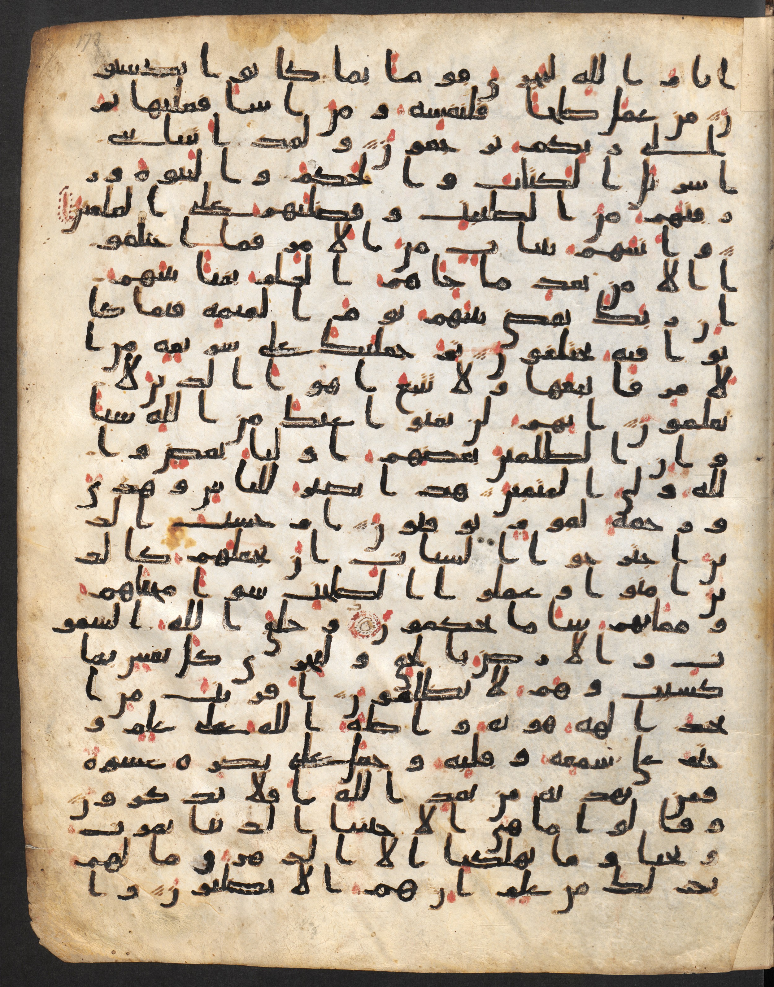 Staatsbibliothek zu Berlin, Ms. or. fol. 4313 (Scan 1), in Ḥiǧāzī (close to type II) script, showing Surah 45:25 from Mid to Late 7th Century AD found in Fustat (Old Cairo), Egypt, currently housed at Staatsbibliothek zu Berlin, Berlin