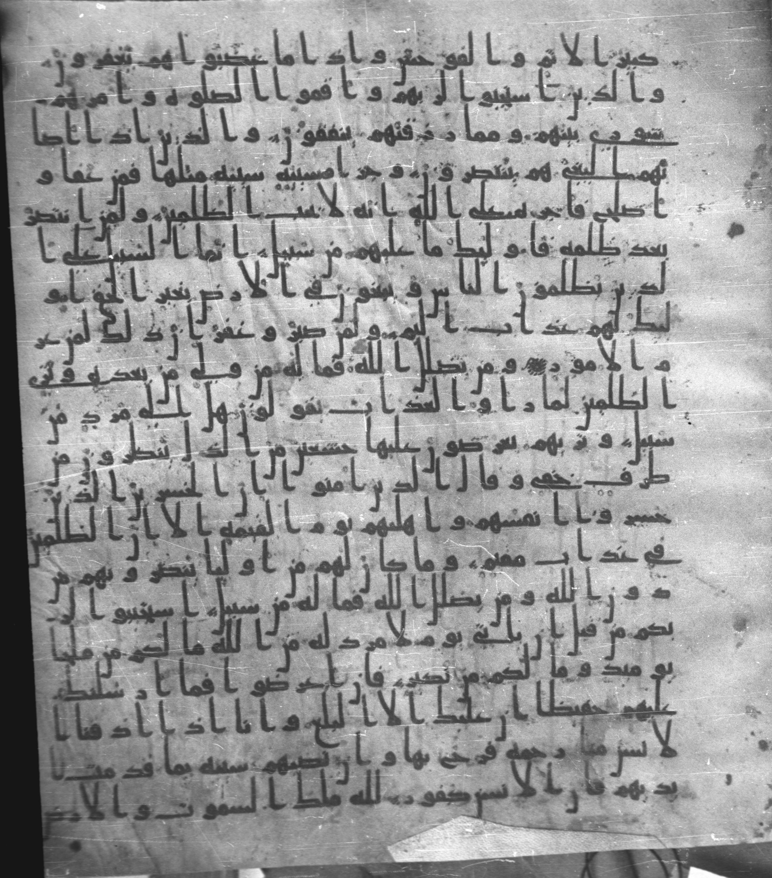 Staatsbibliothek zu Berlin, Ms. or. fol. 4313 (Scan 3), in Ḥiǧāzī (close to type II) script, showing Surah 42:39 from Mid to Late 7th Century AD found in Fustat (Old Cairo), Egypt, currently housed at Staatsbibliothek zu Berlin, Berlin
